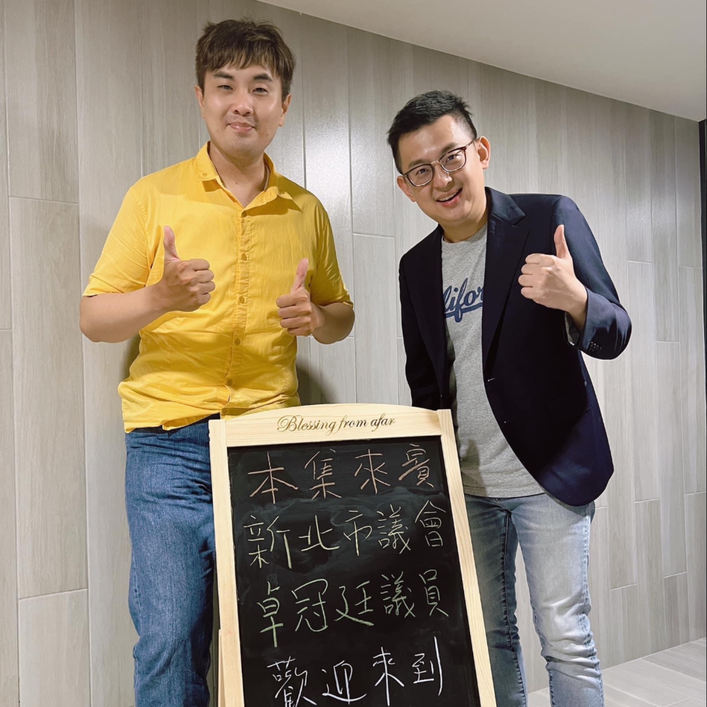 EP85-新北政策呷土豆-來新北市議會不是交朋友 是來監督市政的-ft.卓冠廷議員 episode artwork