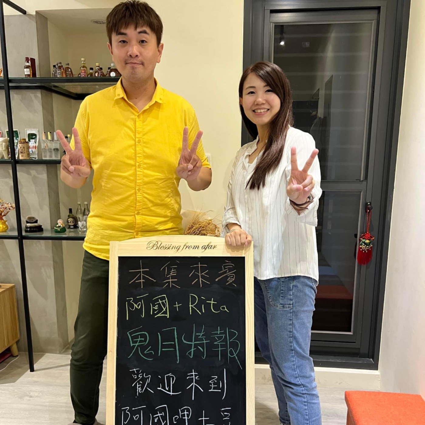 EP78-鬼月夥伴呷土豆-鬼月禁忌一起聊-ft.Rita episode artwork