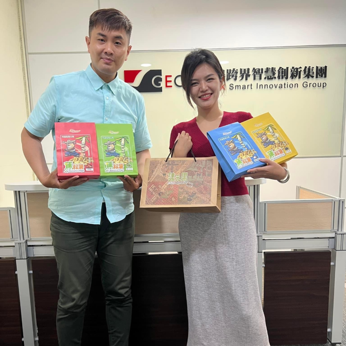 EP75-農村小童呷土豆-南投集元果觀光工廠來分享集集山蕉的故事-ft.黃稚淋行銷經理 episode artwork
