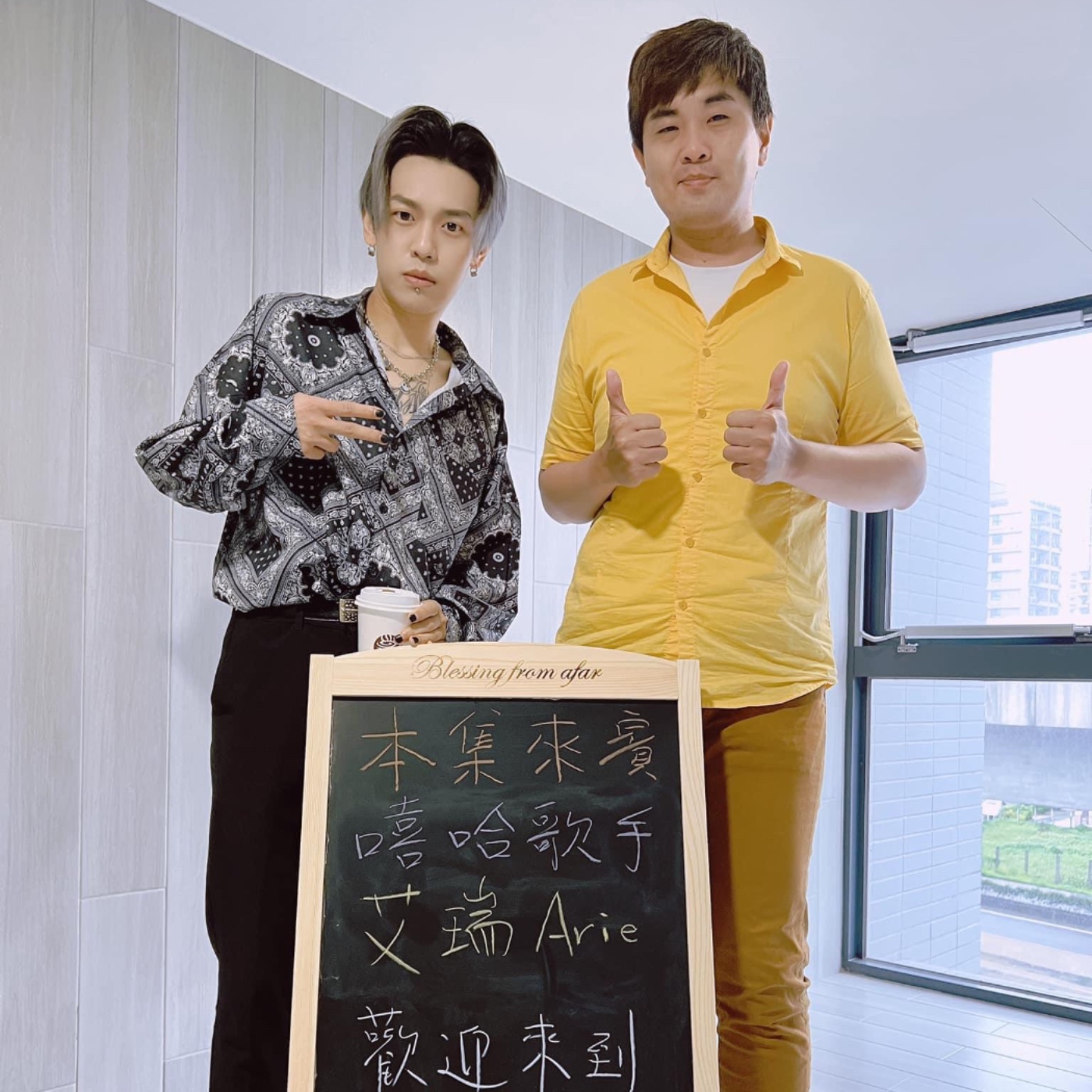 EP74-藝人歌手呷土豆-嘻哈歌手艾瑞來節目分享新歌無聲浮躁-ft.艾瑞 episode artwork