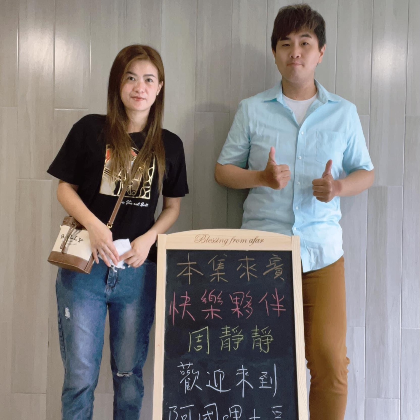 EP66-快樂夥伴呷土豆-阿國的社區主委來加碼啦，分享房仲辛苦歷程-ft.周靜靜 episode artwork