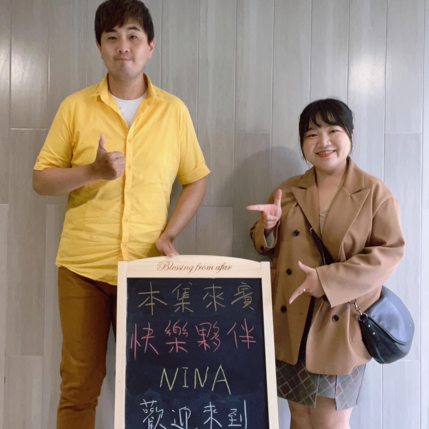EP57-快樂夥伴呷土豆-讓結婚新人安心，讓銀髮長輩開心，是我最快樂的事情-ft.NINA