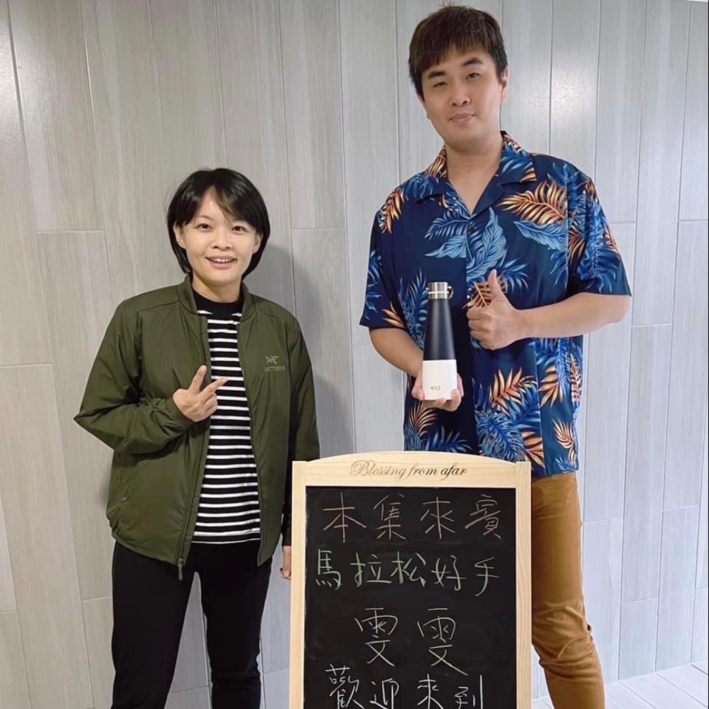 EP45-快樂夥伴呷土豆-從馬拉松聊到內子宮-ft.雯雯 episode artwork