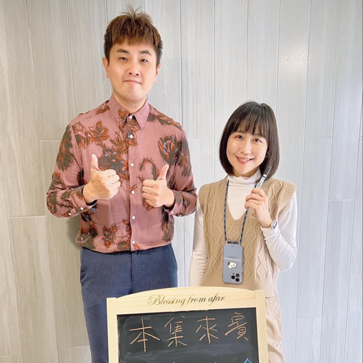 EP44-各行各業呷土豆-把靜態手繪轉化成街頭魔法力量-ft.吳虹儒 episode artwork