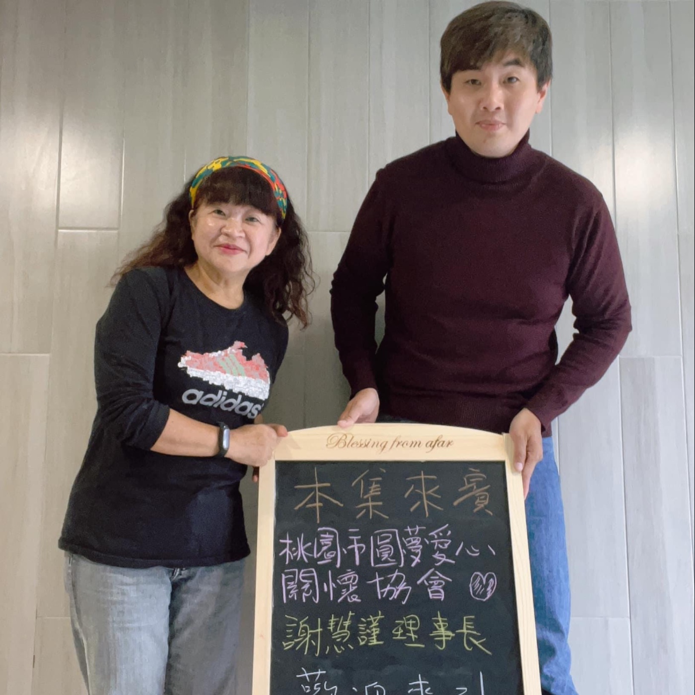 EP43-桃園活動呷土豆-桃園市圓夢愛心協會邀請您欣賞逆風飛揚 圓夢舞台活動-ft.謝慧謹理事長 episode artwork