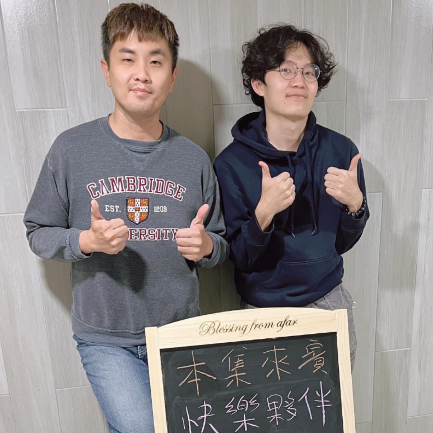 EP33-快樂夥伴呷土豆-分享澳洲遊學生活和毛豆道歉大會-ft.李維 episode artwork