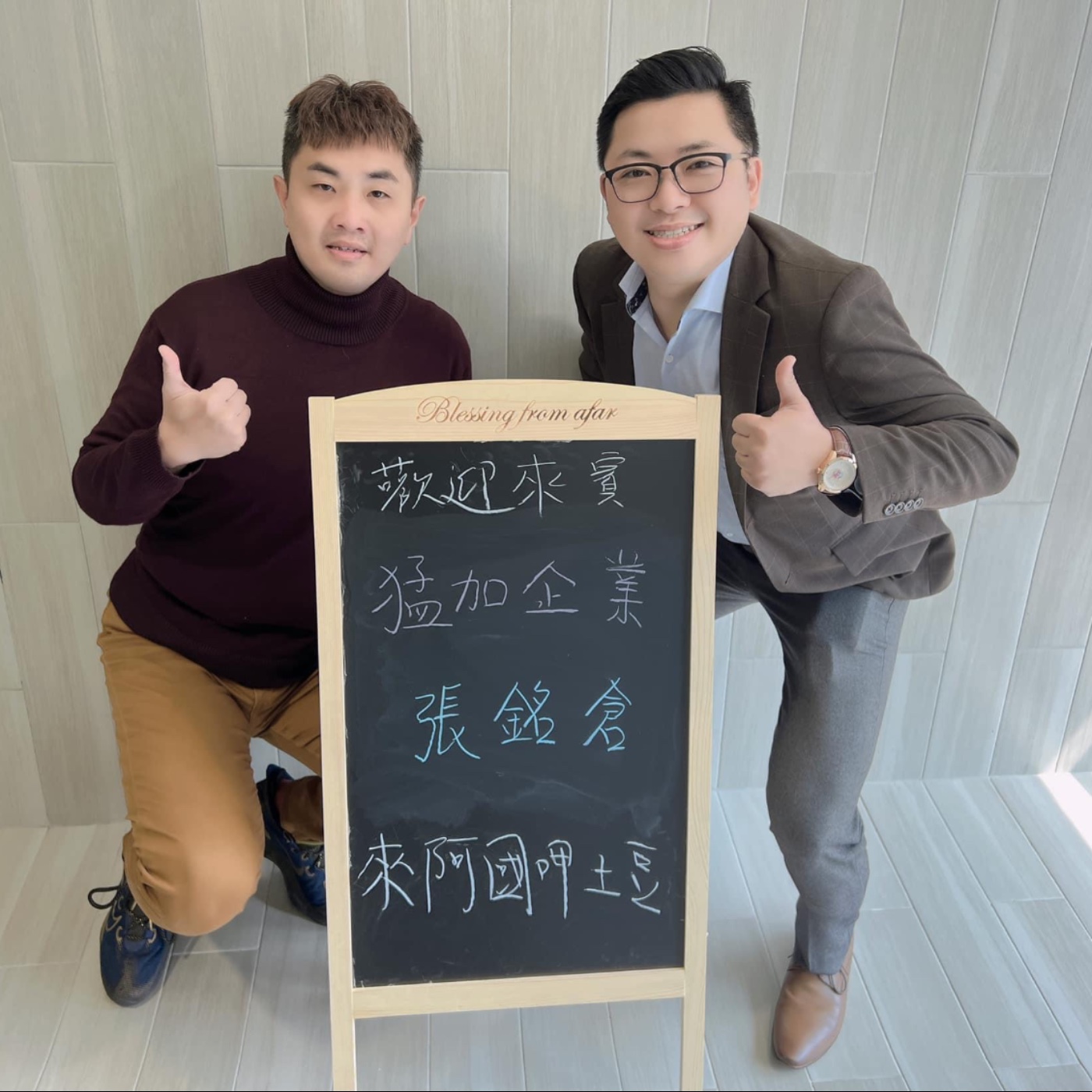 EP11-各行各業呷土豆-這個穴沒用了，請用膠帶黏起來!!!-ft張銘倉大餅 episode artwork