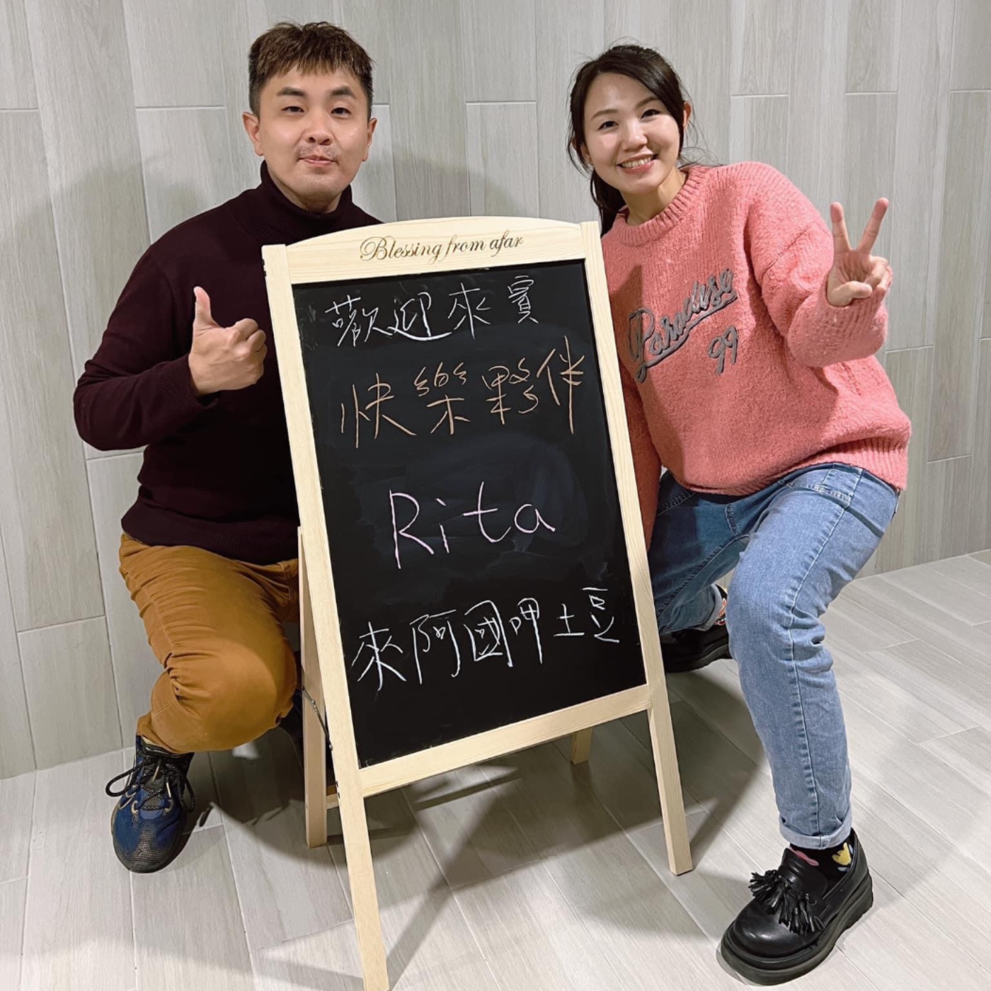 EP9-快樂夥伴呷土豆-Rita說台中的魯肉飯超好吃到不行-ft.RITA episode artwork