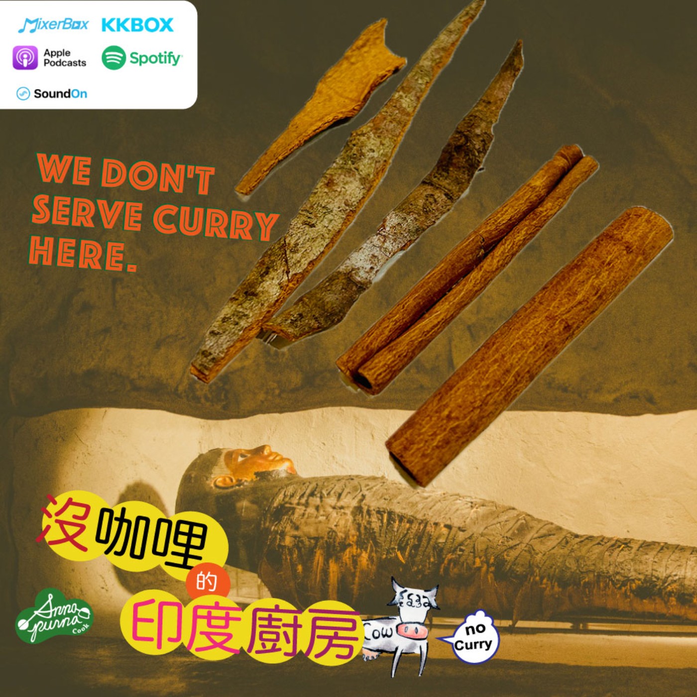 S5E6.木乃伊與肉桂和肉桂  episode artwork