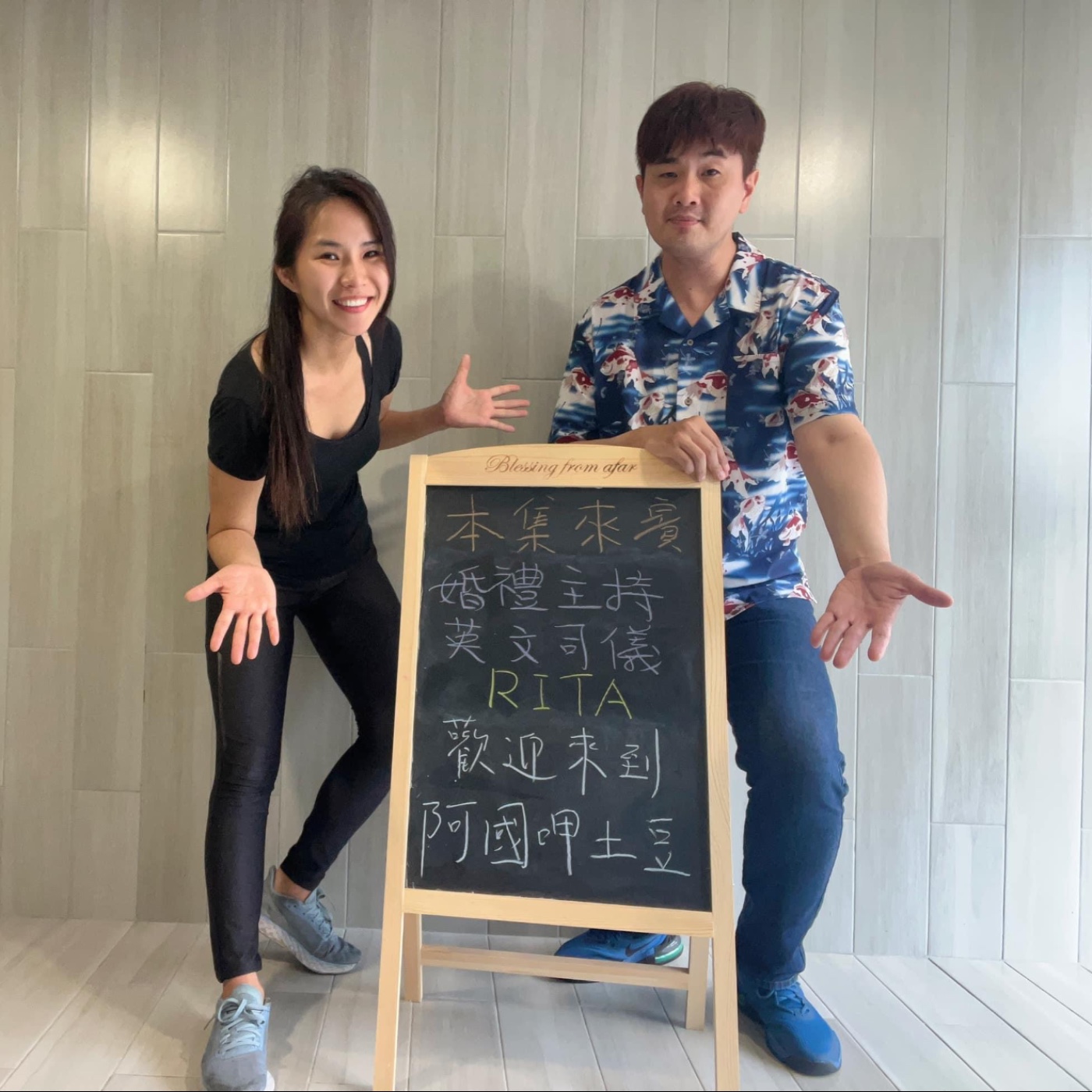 EP171-各行各業呷土豆-雙語主持人RITA的婚俗故事分享-ft.RITA episode artwork