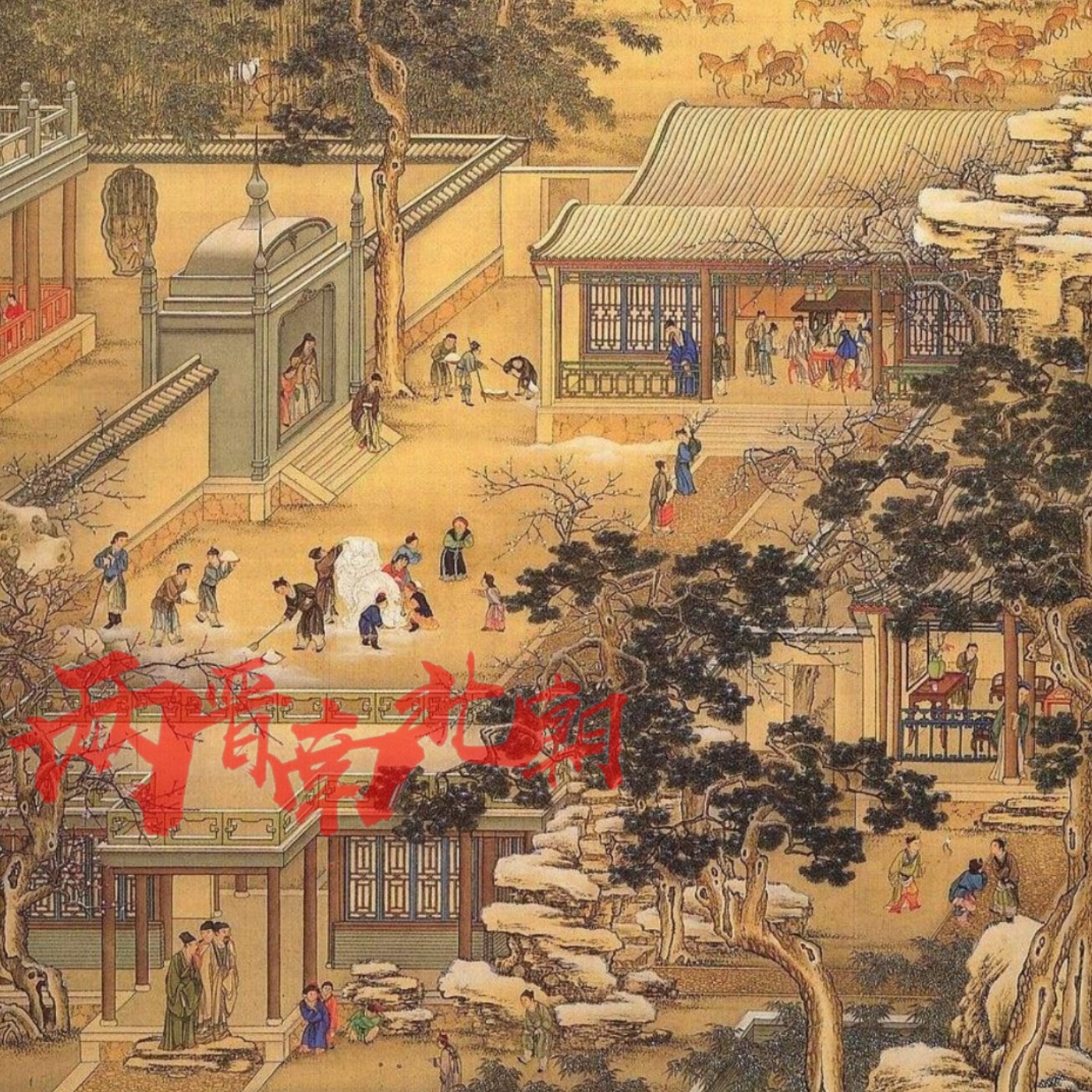 方志远(两晋南北朝)06.王马天下 episode artwork