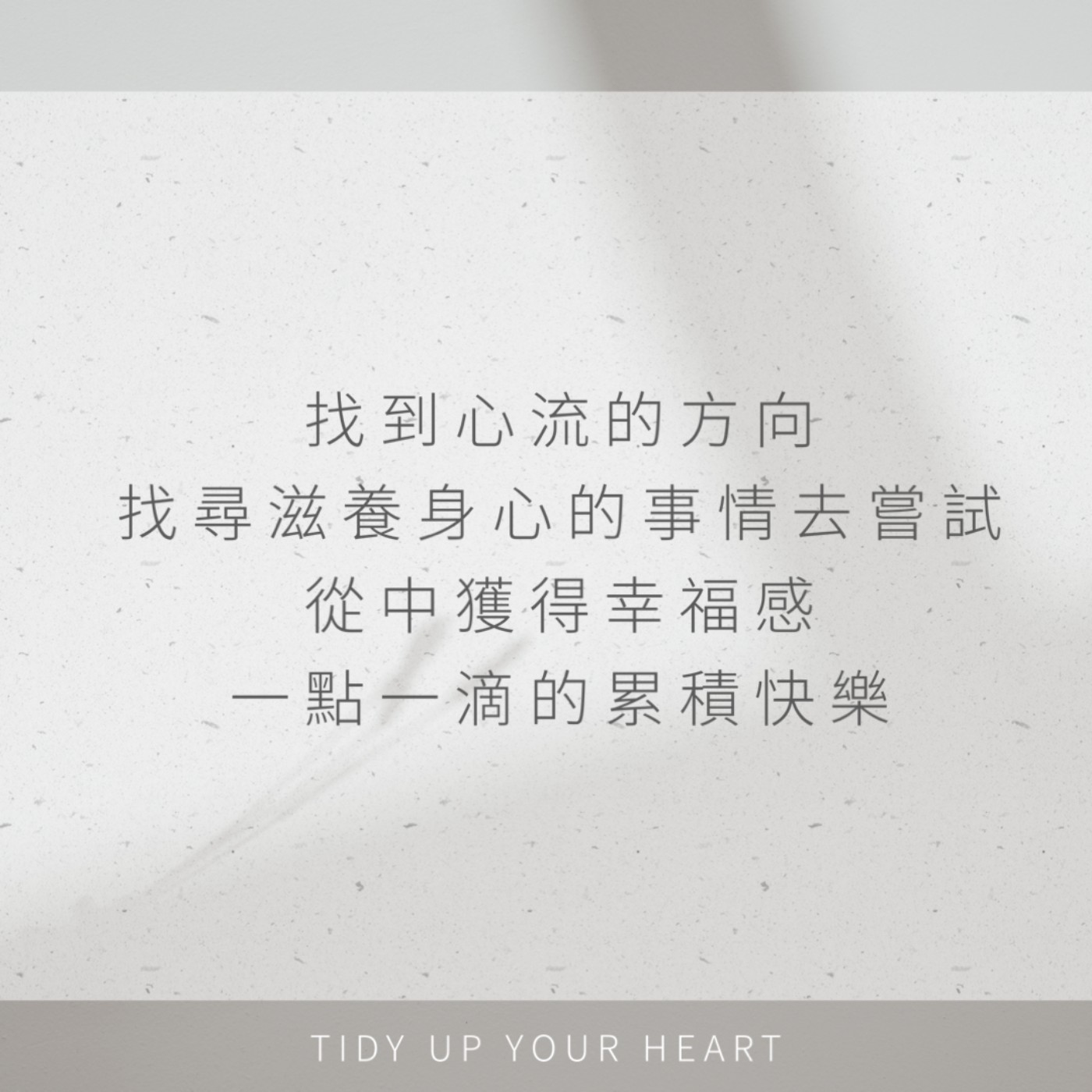 EP23 心理｜誰又何嘗不想有健康的心理? 我該怎麼應對這分裂的世界? episode artwork
