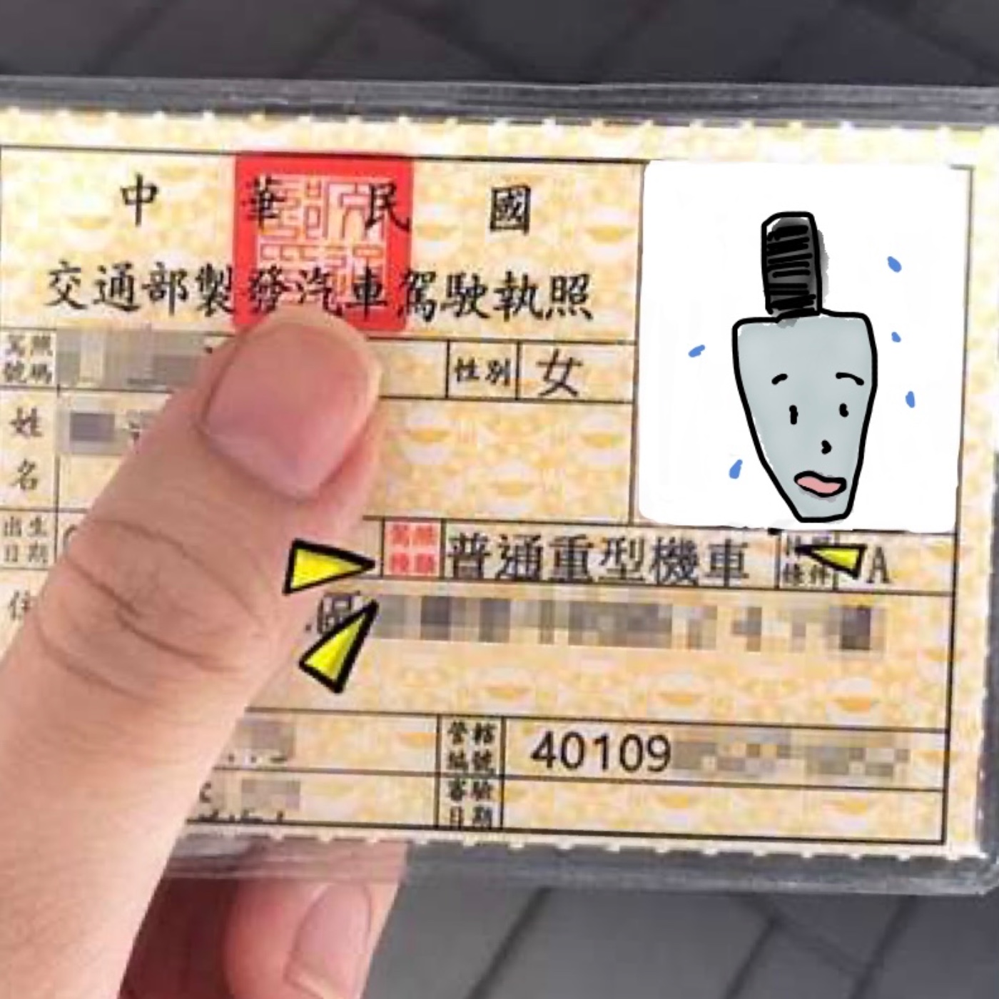 EP25 機車駕照血淚史 + 平頭姑娘沒問題 episode artwork