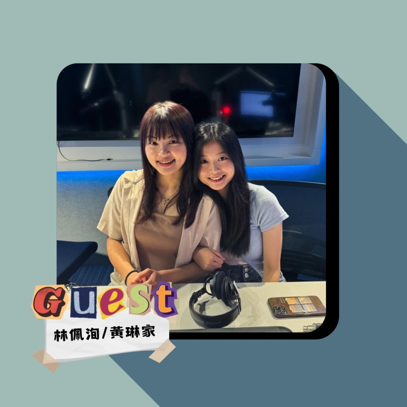EP2｜林佩洵/黃琳家｜做伙來開講!學生台語主播來襲! ｜feat.公視台語台《公民，咱的新聞》 episode artwork