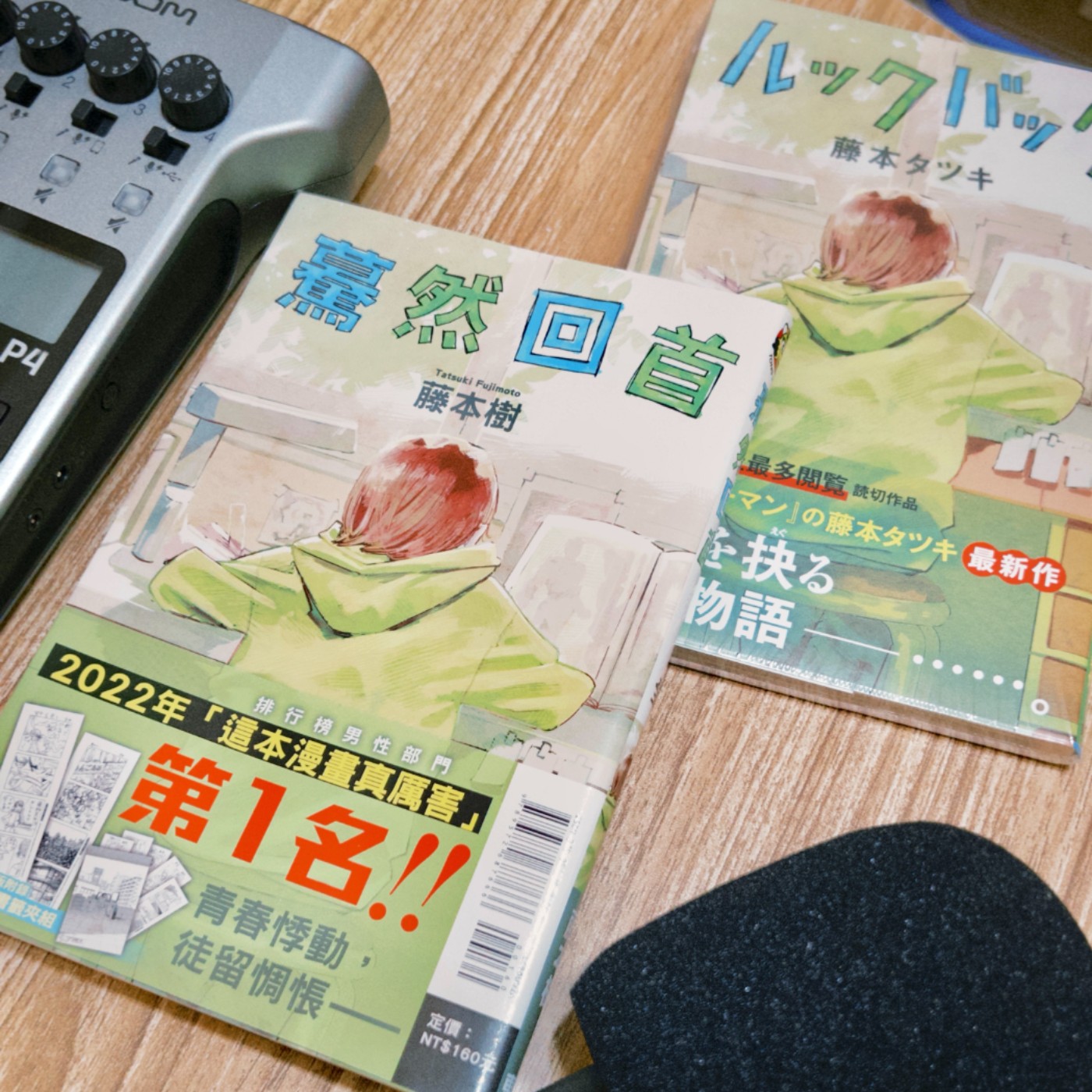 茉莉書坊