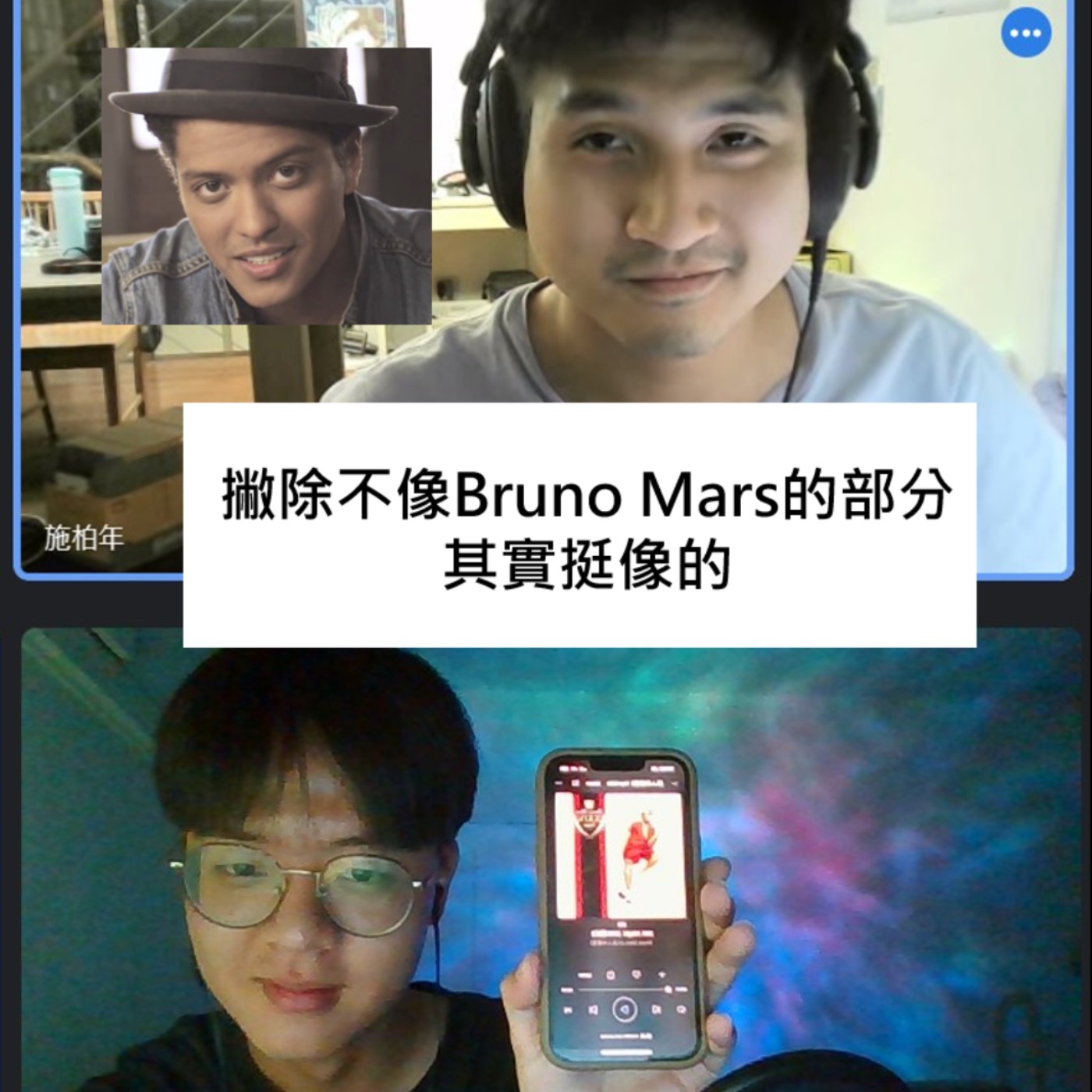 EP 8 ｜Bruno Mar(cu)s 竟然就在台灣，旅遊大師教你買到便宜機票還有飯店，阿所以機加酒到底甚麼意思 episode artwork