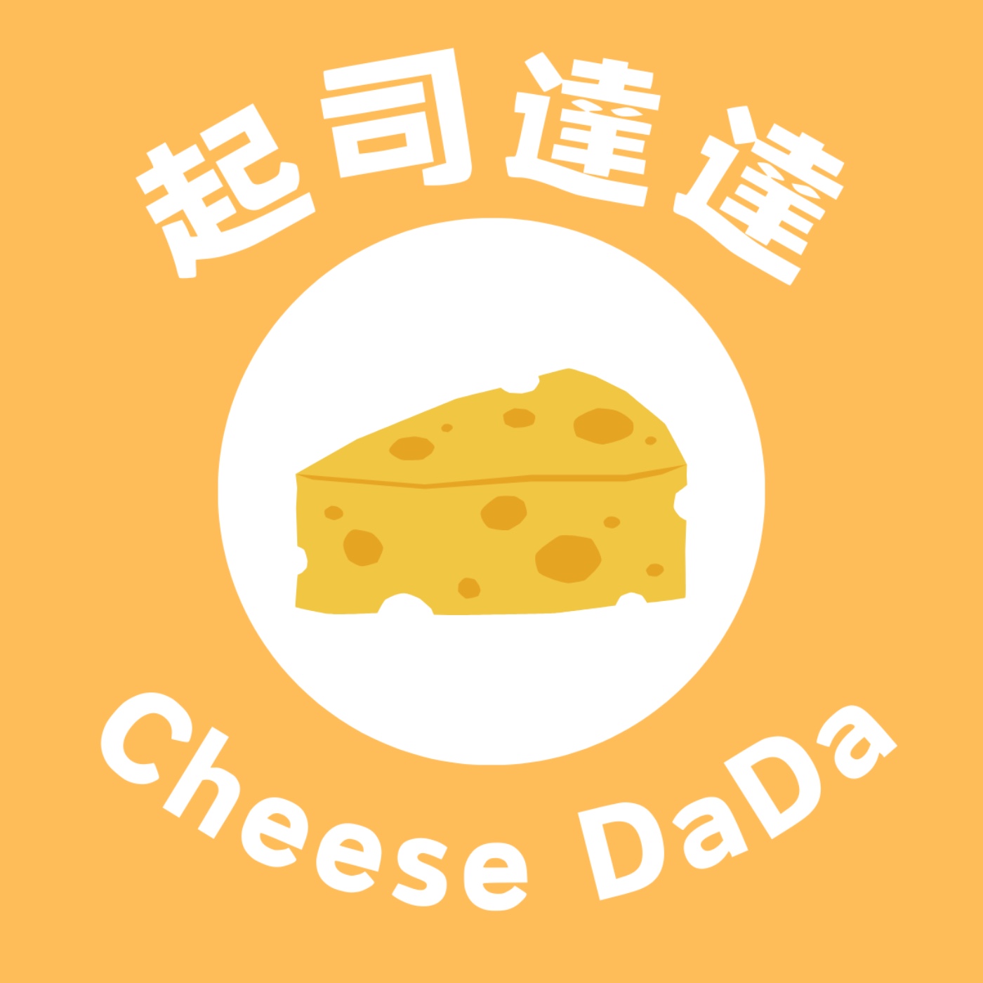 EP9 | 出了社會要怎麼認識新朋友❓你敢跟一群完全不認識的人一起吃飯嗎🥢 ft.麻婆、豆腐 EP9 | 出了社會要怎麼認識新朋友❓你敢跟一群完全不認識的人一起吃飯嗎🥢 ft.麻婆、豆腐