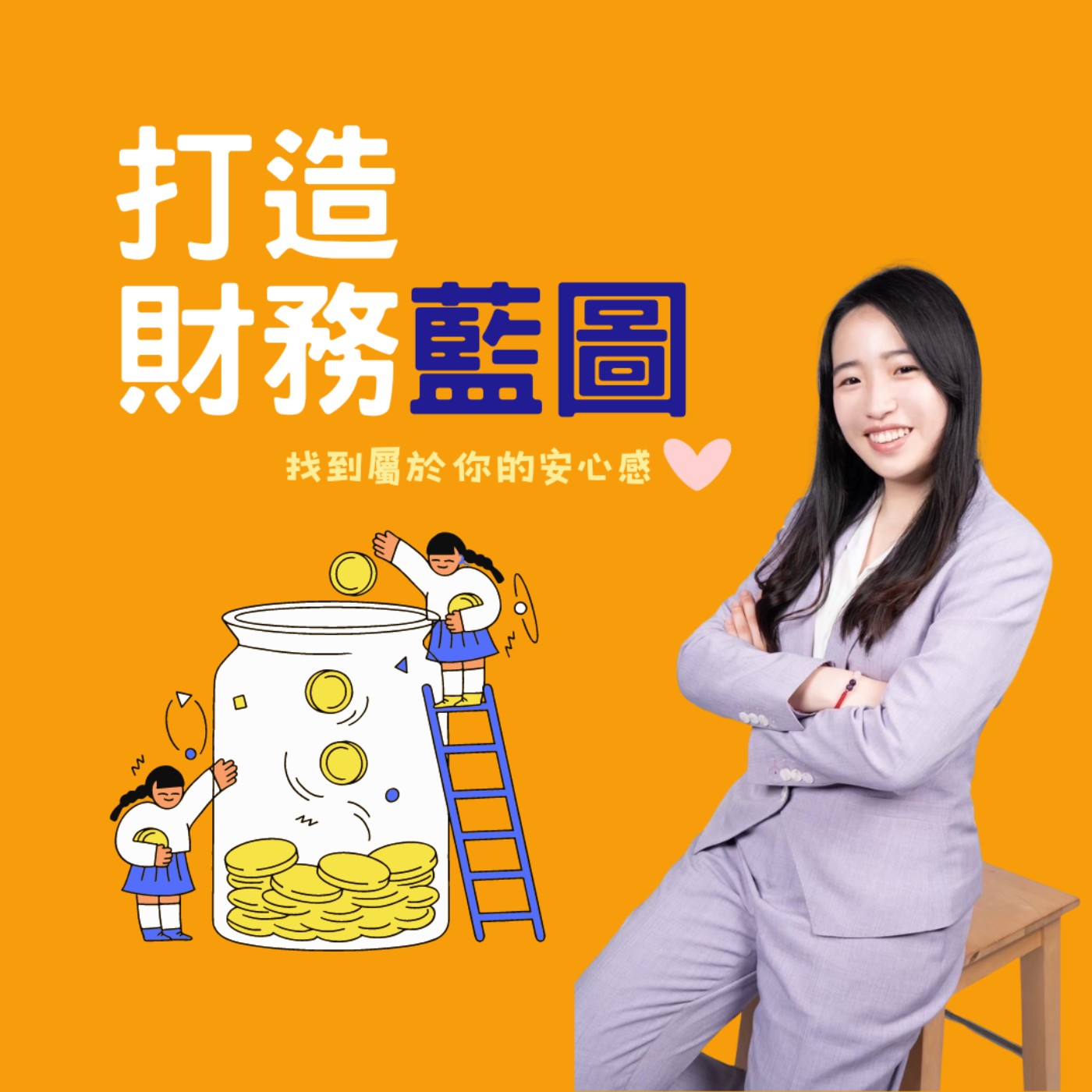 Ep.3 奧運金牌獎金怎麼領比較好?2000萬還是終身俸