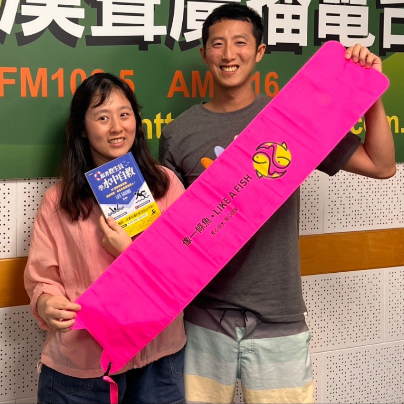 Ella老師的5678