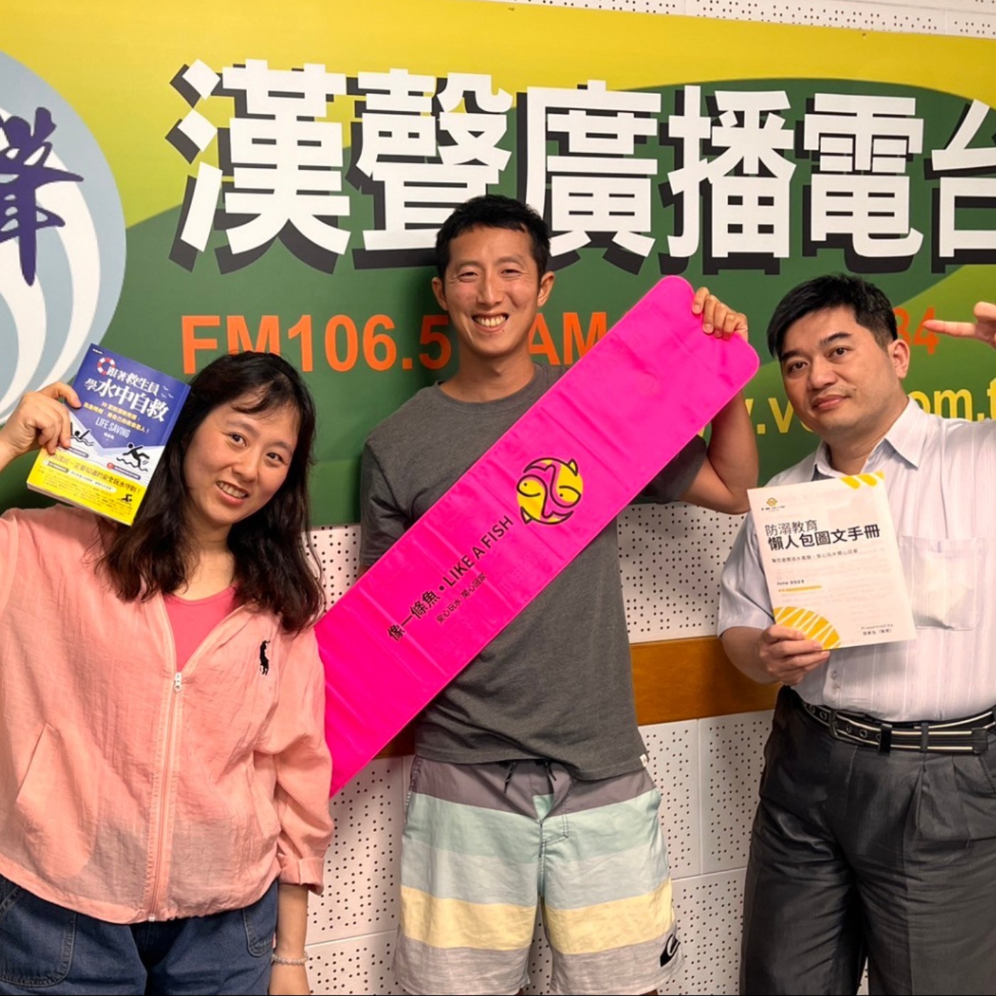Ella老師的5678