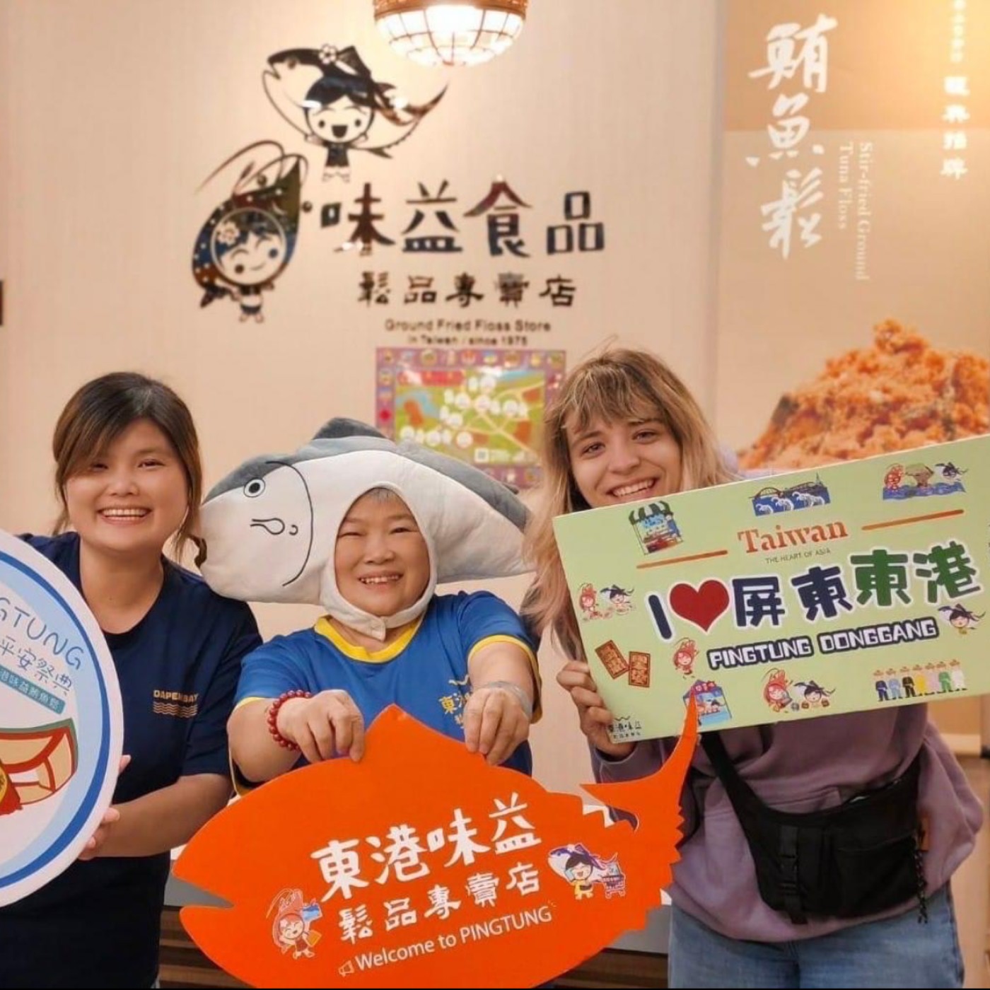 E123【360行說了算】Apple 媽媽介紹東港傳統三寶 & 東港小三寶    episode artwork
