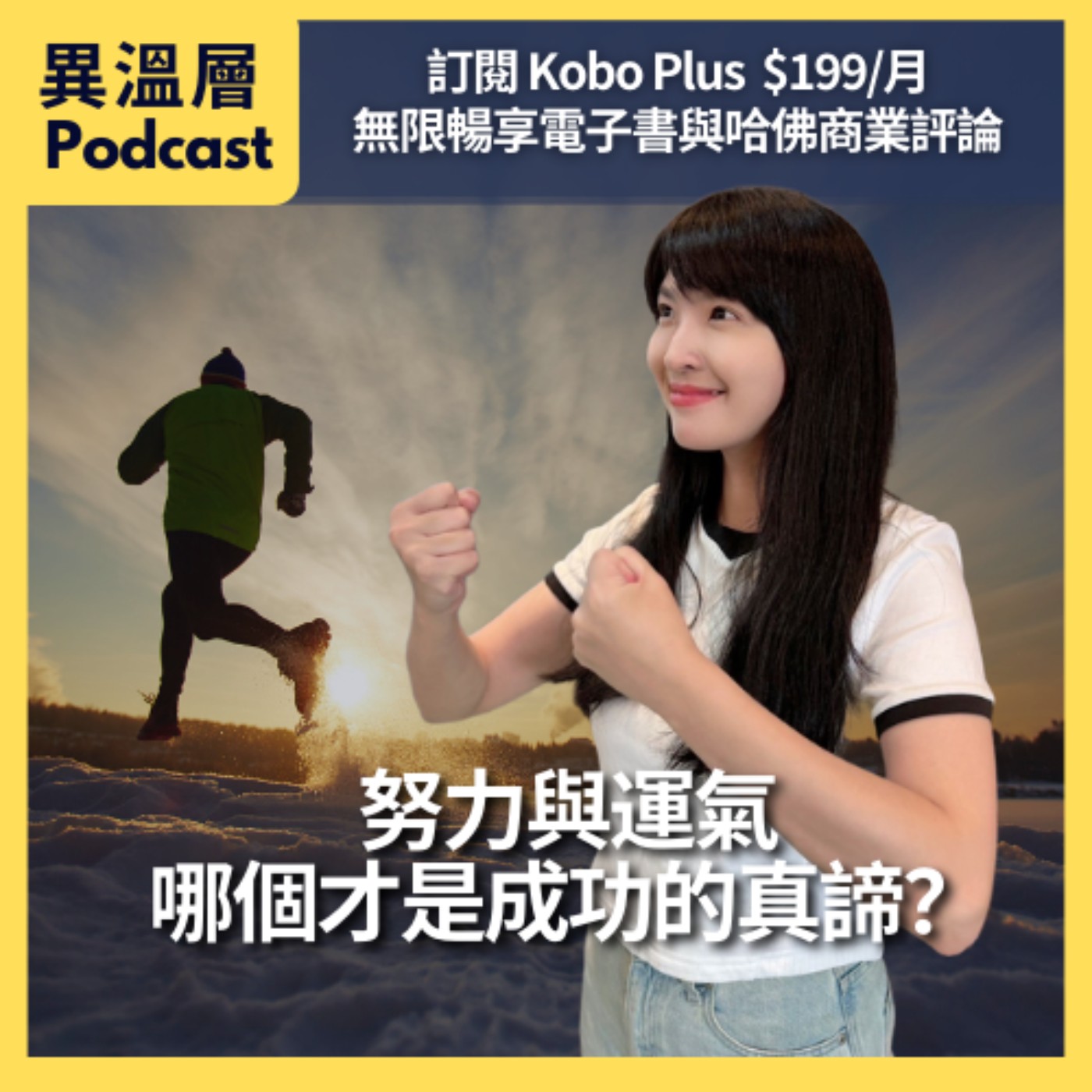 Episode cover