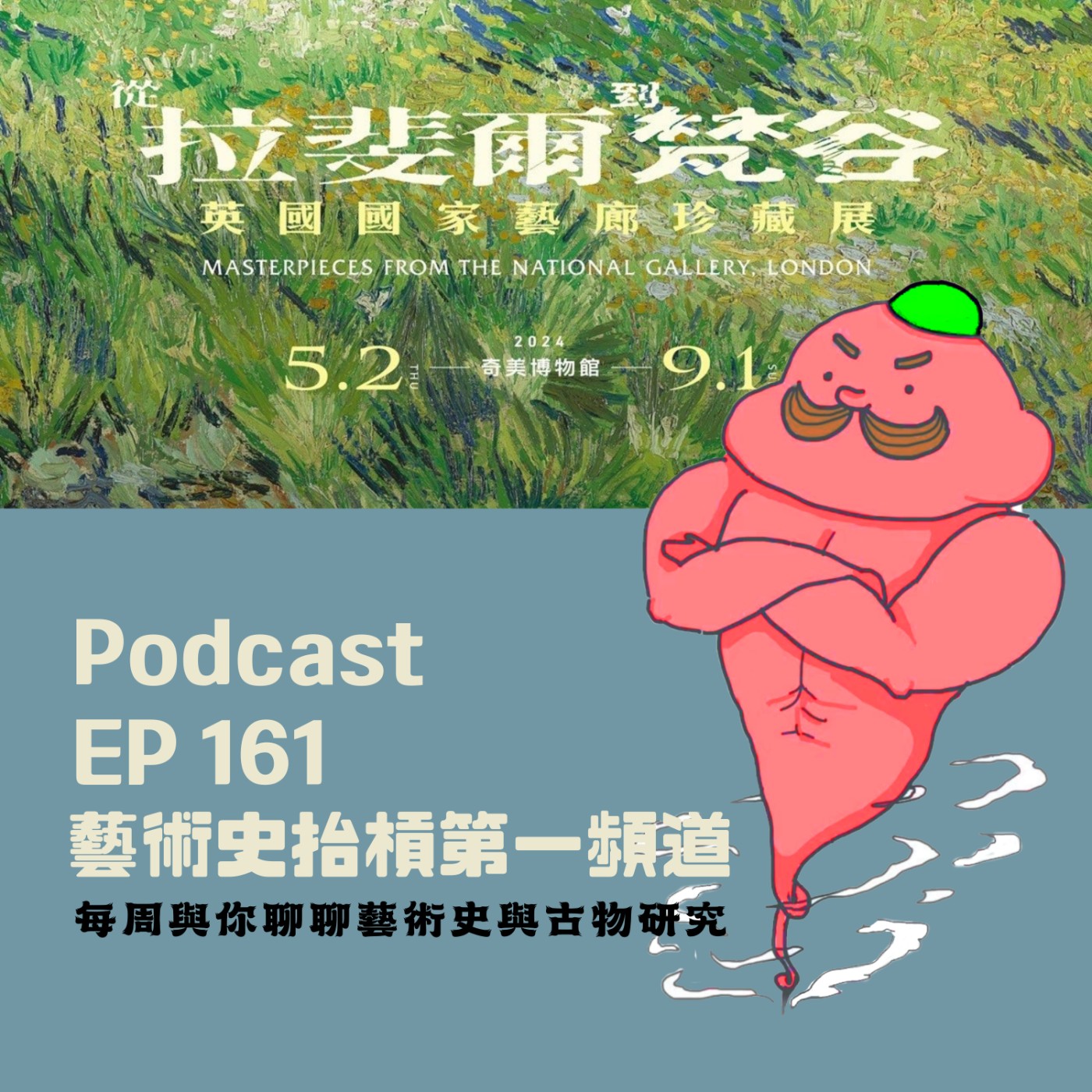 Podcast Cover