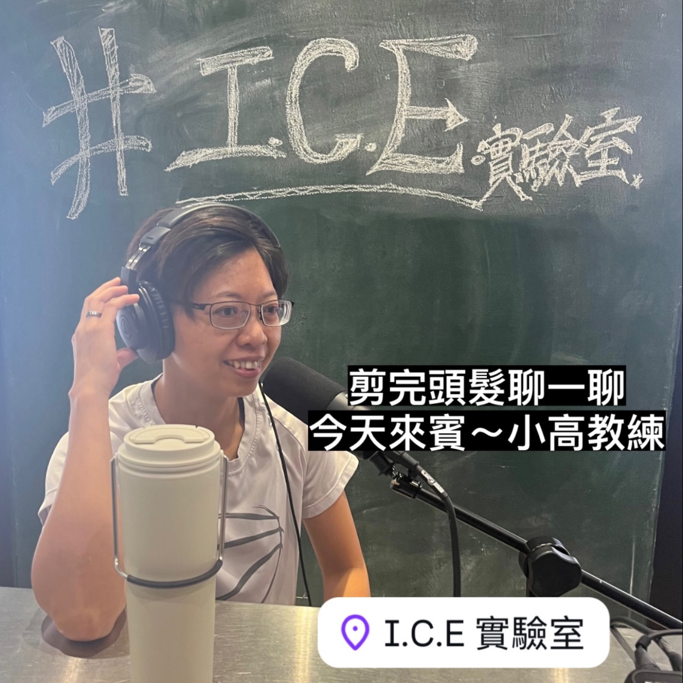 家中有神隊友的相挺有多重要?#小高教練