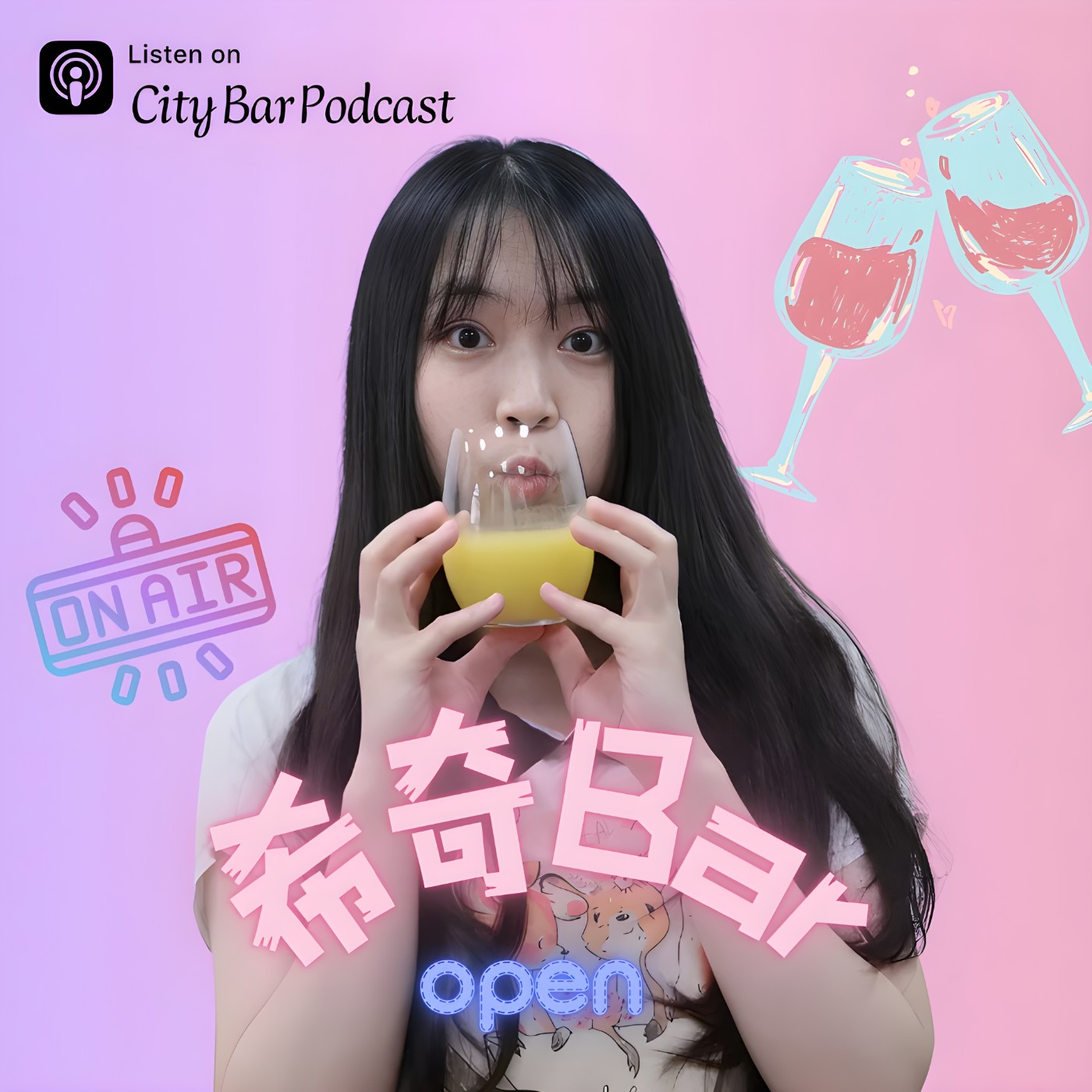 希奇Bar-City Bar podcast artwork