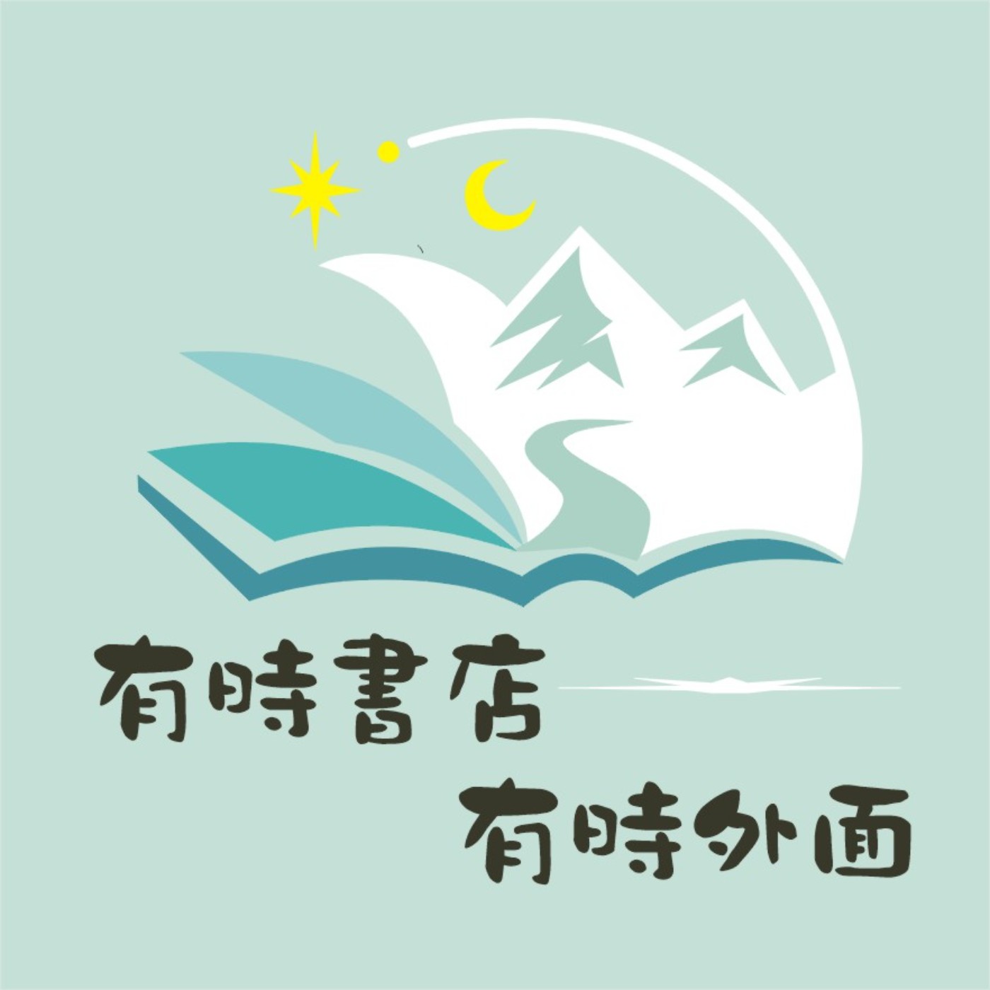 EP30｜【真人成冊】母語生活家庭養成記 ──ft. 彭筱茵、陳栩樂（客語七成）