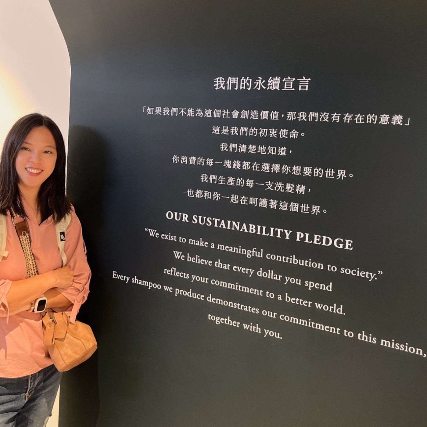 #507 消費覺醒Ｉ洗頭也能拯救地球，如果我們不能為社會創造價值，就沒有存在的意義，AROMASE艾瑪絲 創辦人：陳俊偉（頭皮先生）