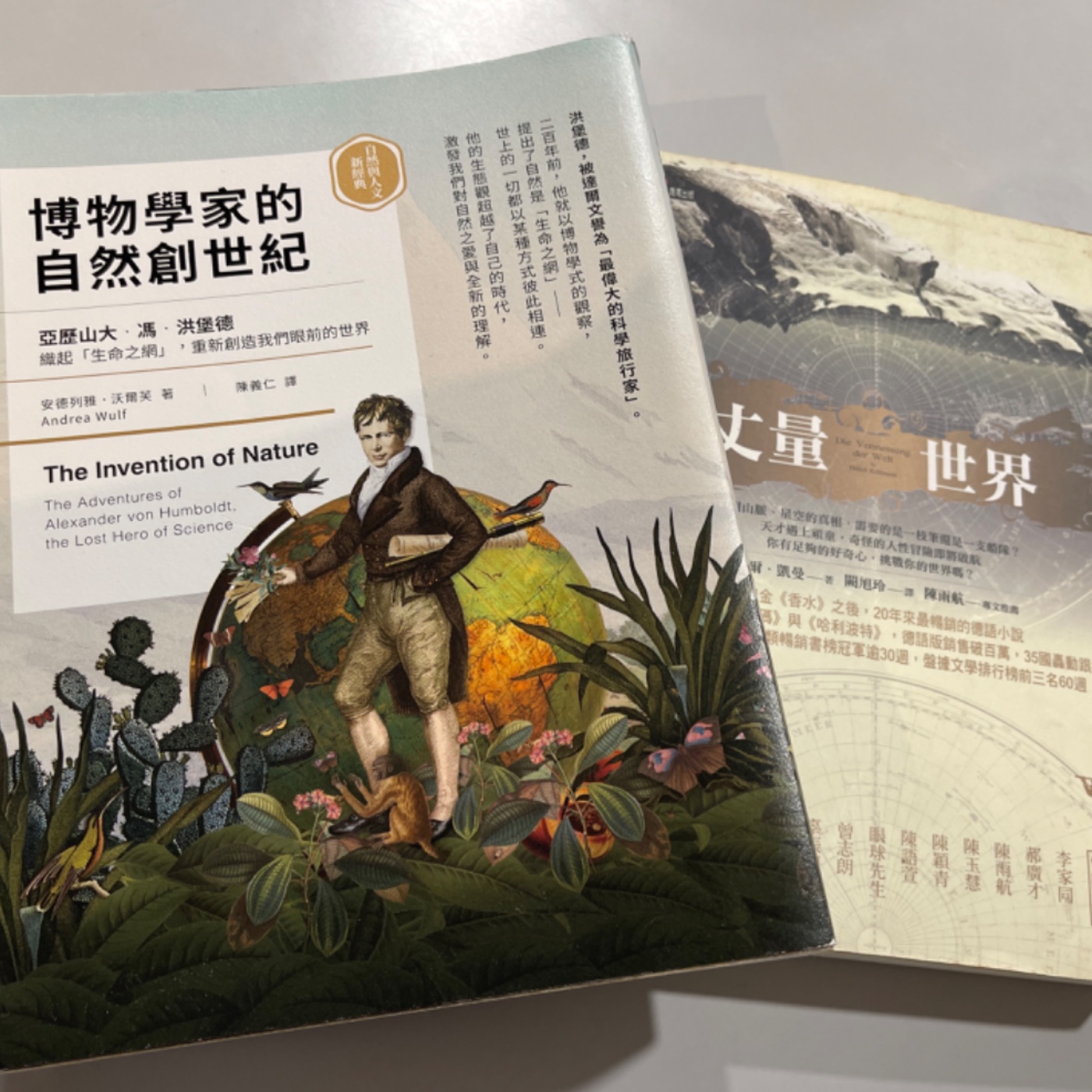 EP158 杏仁堅果和杏仁茶大不同  episode artwork