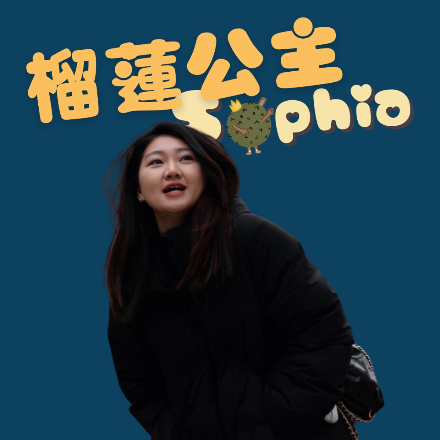 面試官最想聽到這樣的回答!面試需知讓你知 ft. Shirly 雪兒