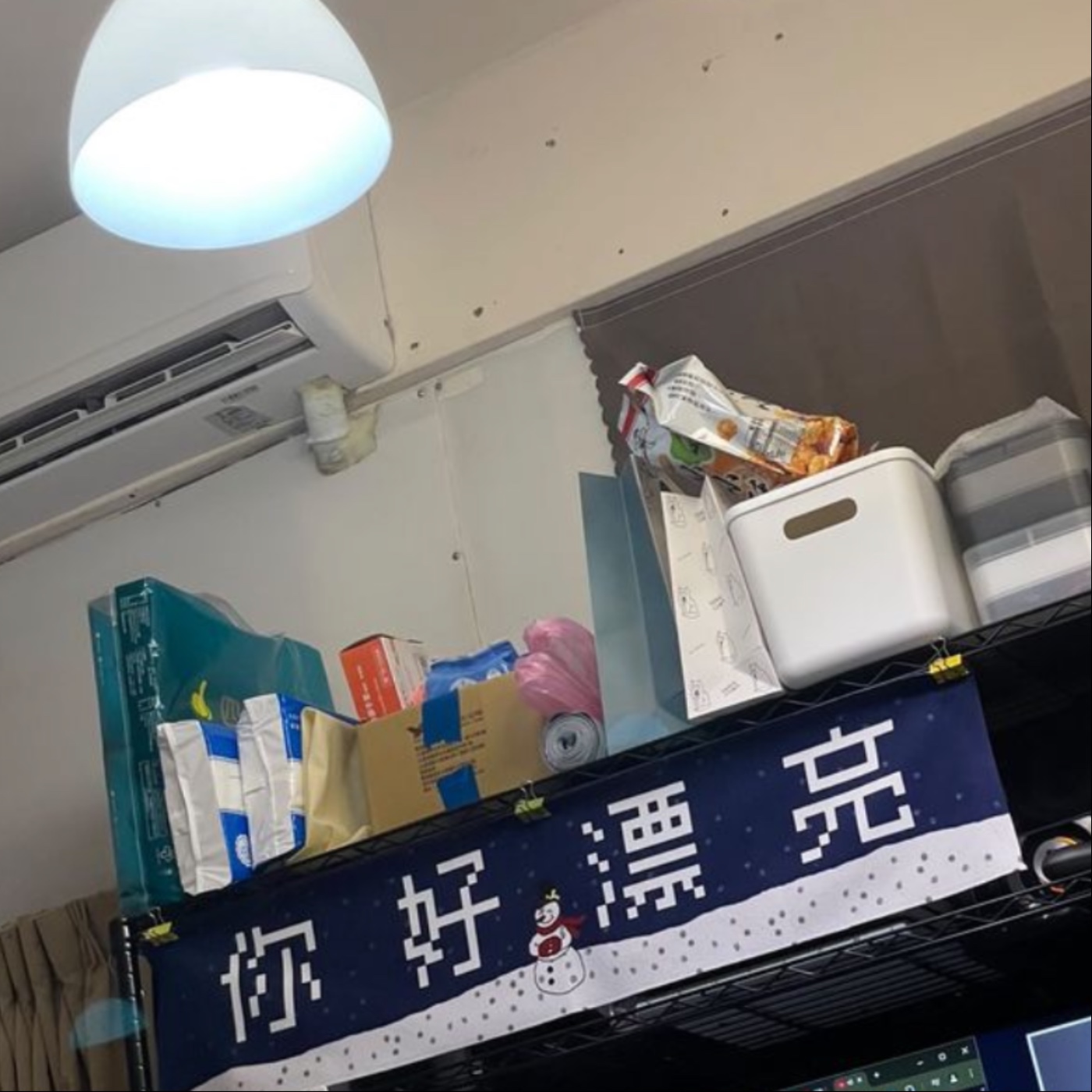 為什麼上面的字寫【你去死】啊？（我朋友的真實故事） episode artwork