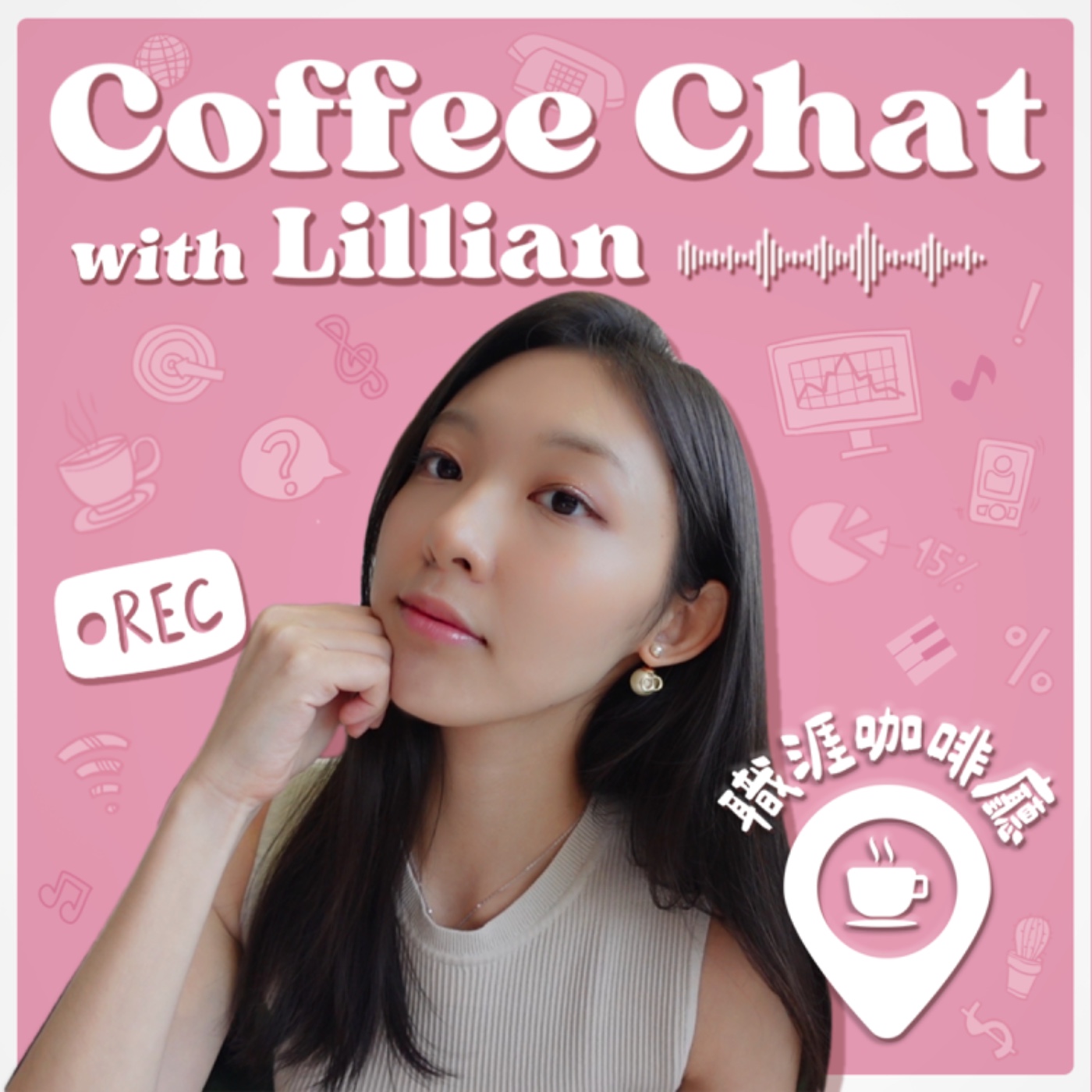 Coffee Chat with Lillian