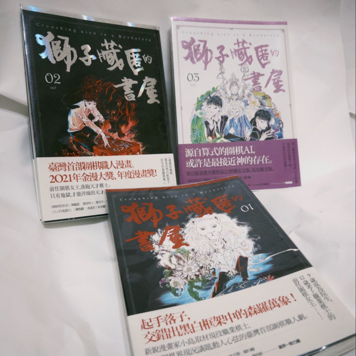 茉莉書坊