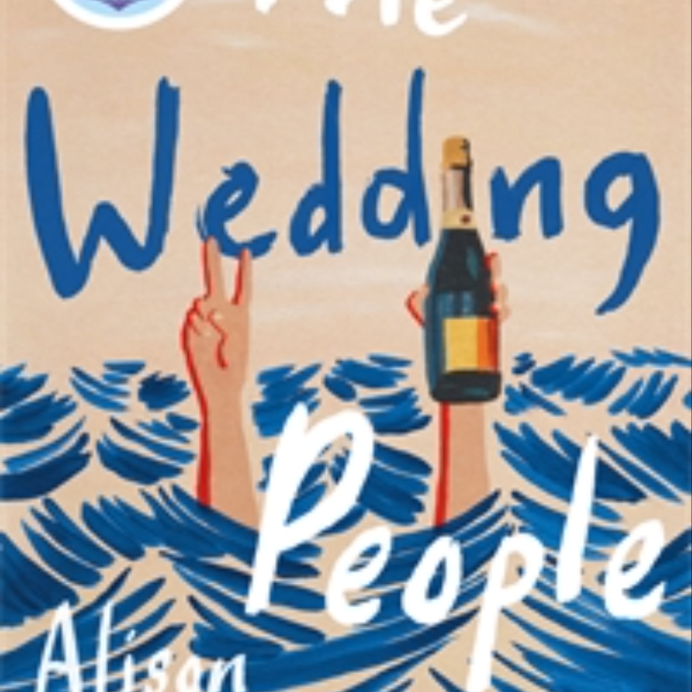 Get The Wedding People by Alison Espach Full Page