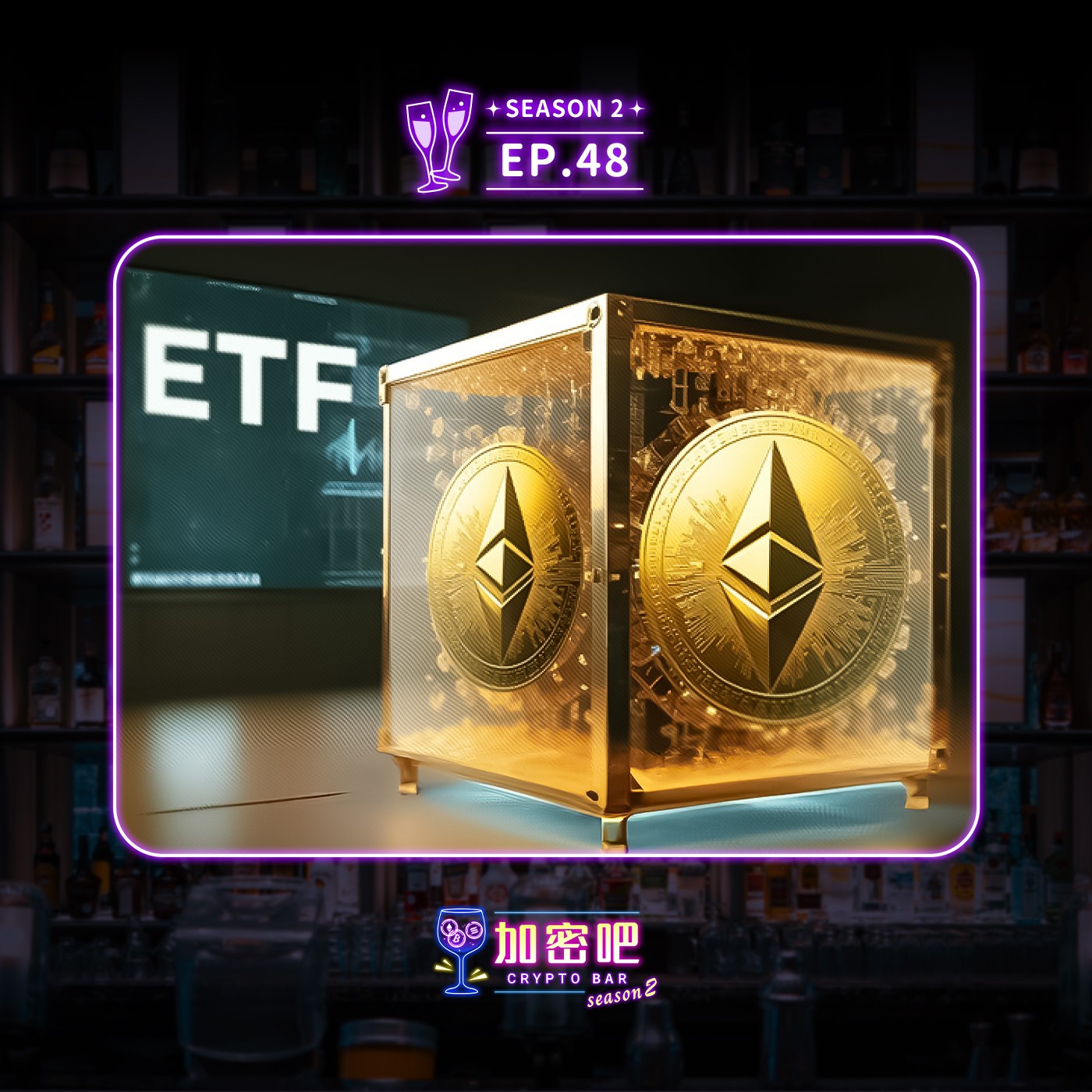 加密吧 CRYPTO BAR