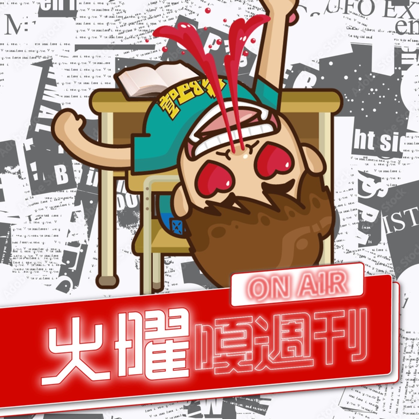 Podcast Cover