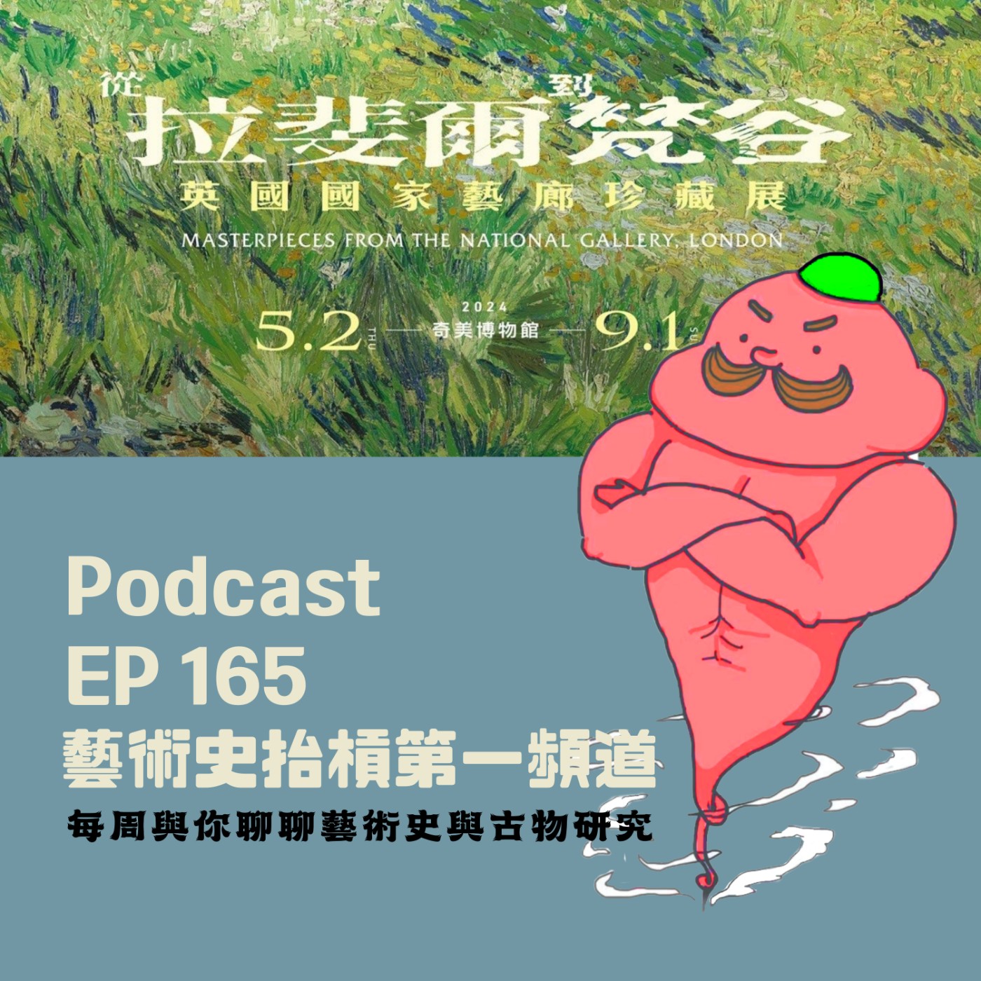 Podcast Cover