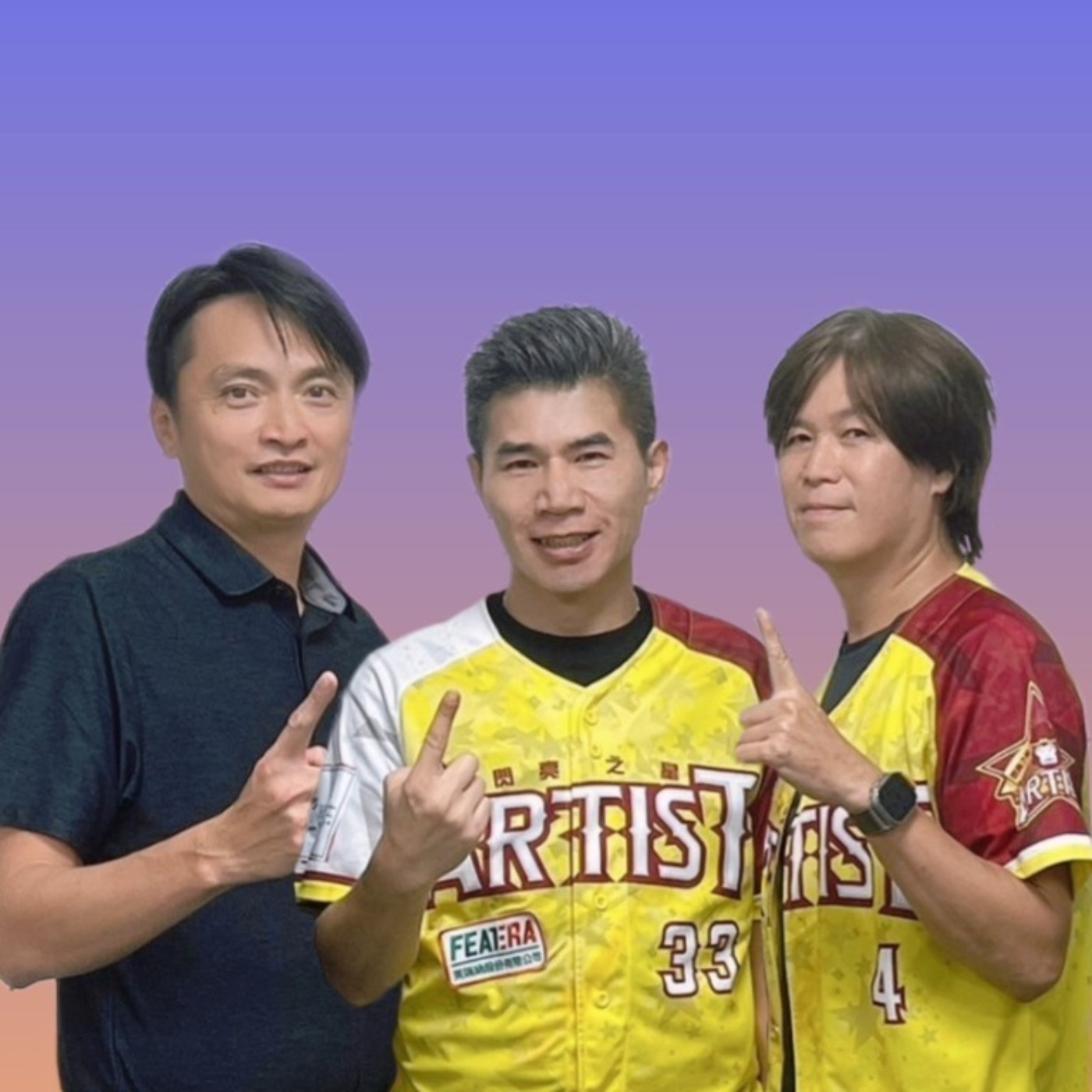 EP50：寶島叫賣哥，從夜市紅到變成綜藝節目常客，誤打誤撞進入演藝圈。常跟吉董一起練球，沒想到竟是老邦太平國小的同班同學⋯ episode artwork