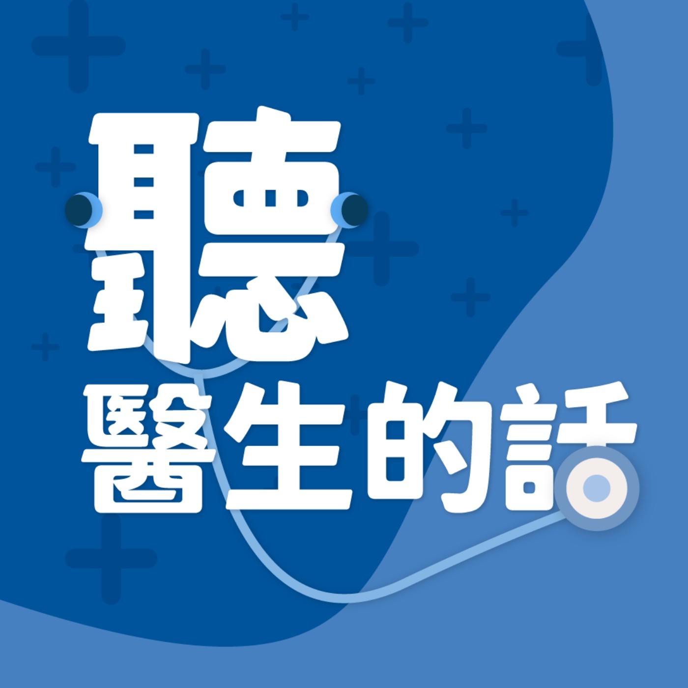 【聽醫生的話】你不可不知的 毛孩常見先天疾病｜專訪：楊動物醫院院長 楊靜宇醫師｜李雅媛｜2024.08.26