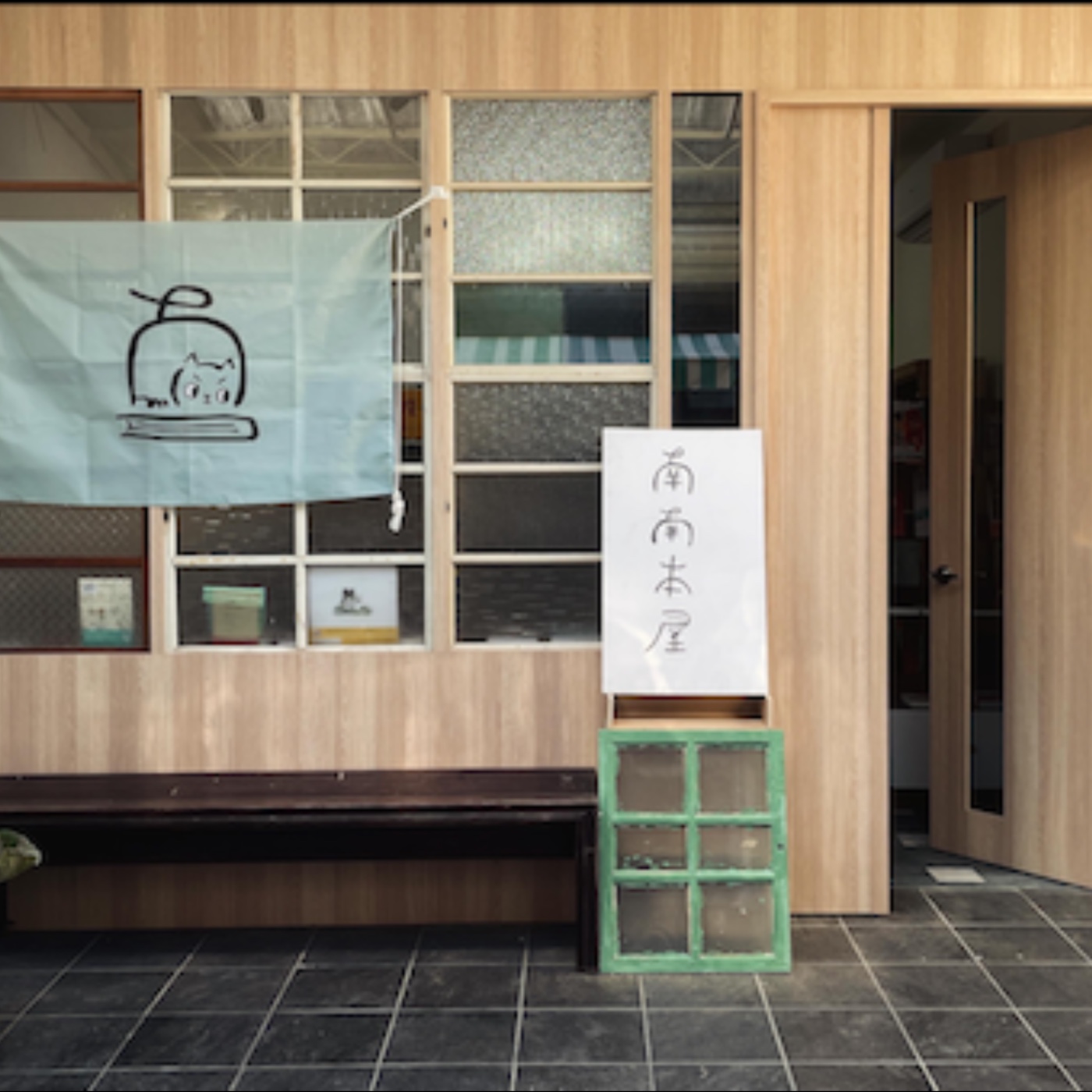 【新竹巨城櫃姐的鬼故事】（朋友在書店跟我講的真實故事） episode artwork