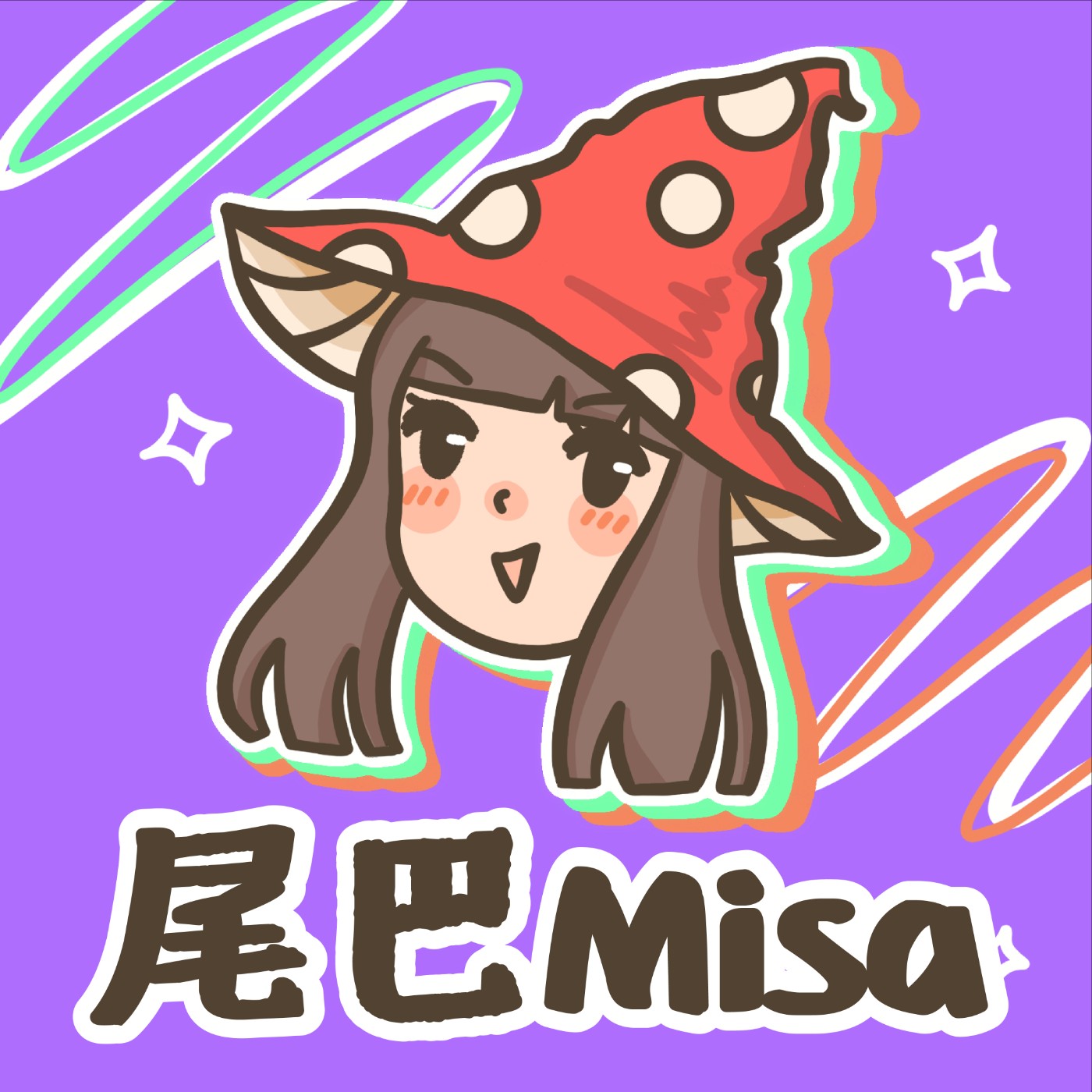 第二十七集｜簽書會的後續小分享 episode artwork