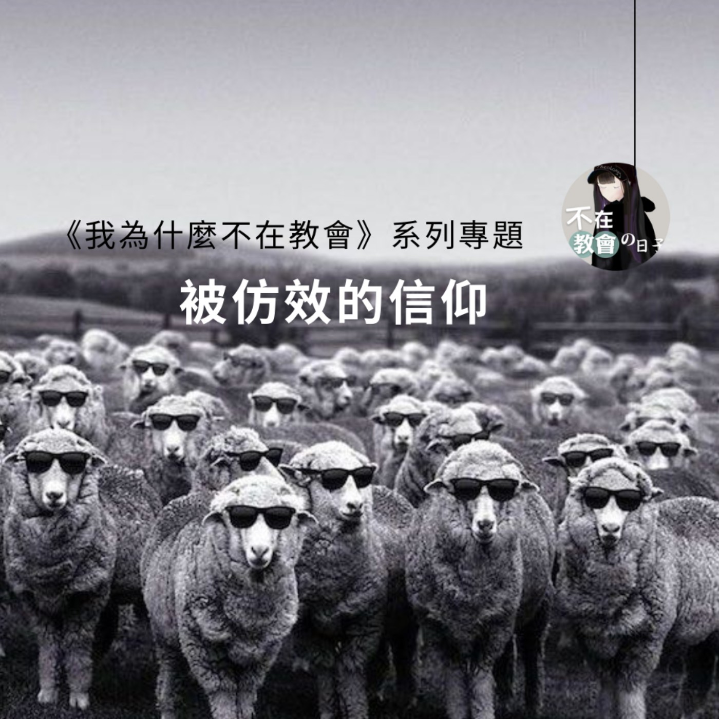 Episode cover