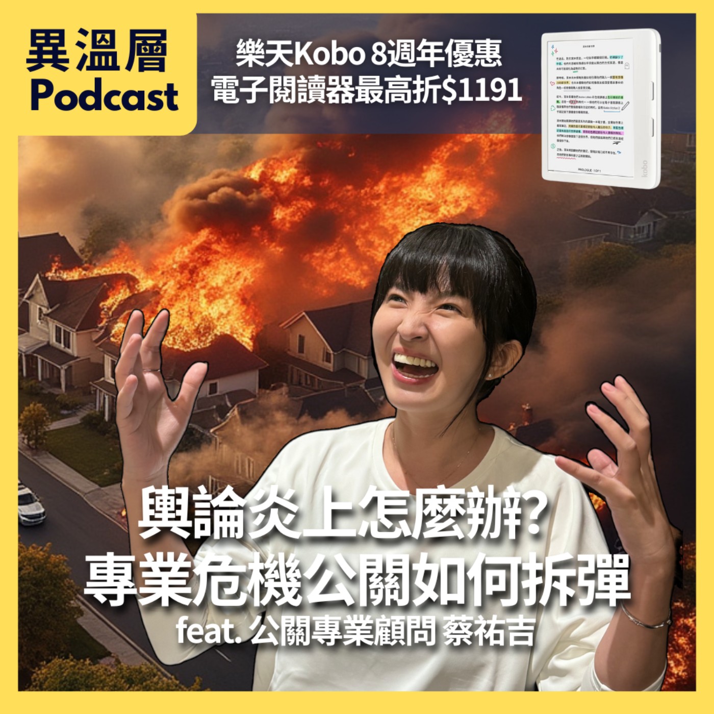 Episode cover