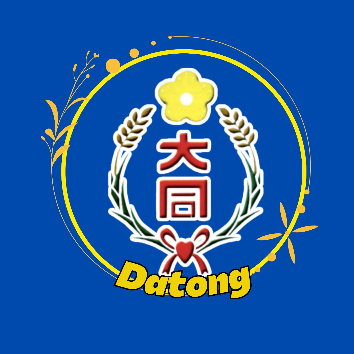 Datong News Beat