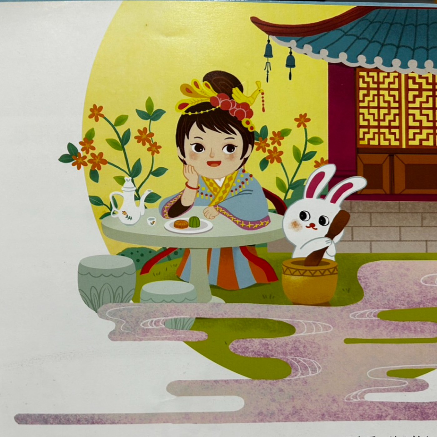 #068 玉兔搗藥 (中秋番外篇) episode artwork