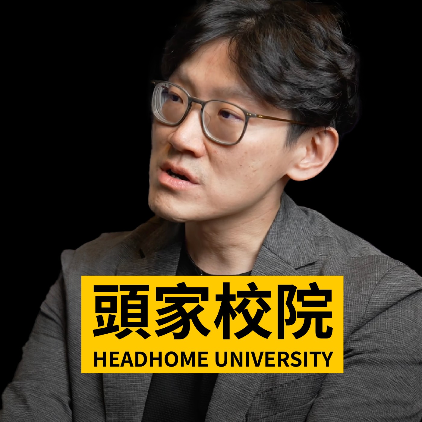 能左右品牌生死的事, 有些人不想學|短影音教育鼻祖 石總監 #076