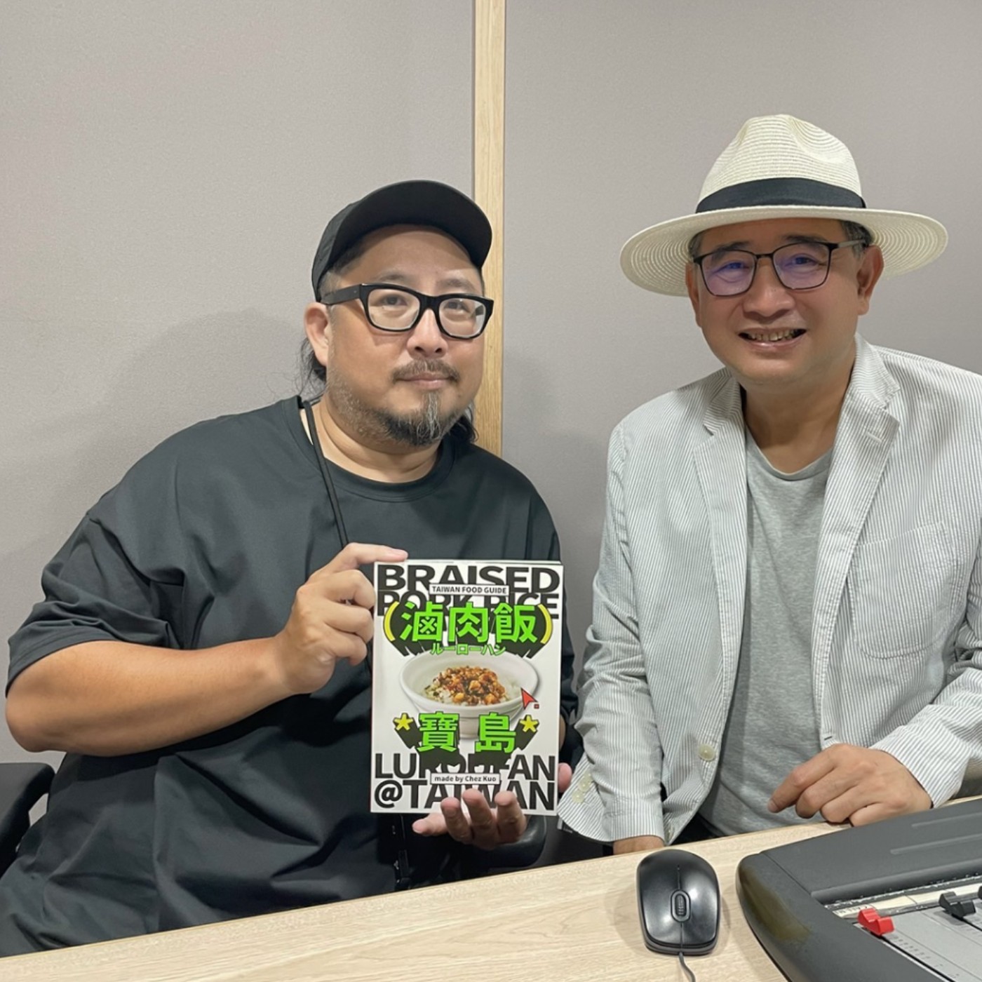 EP200│Chez Kuo《滷肉飯寶島》 episode artwork